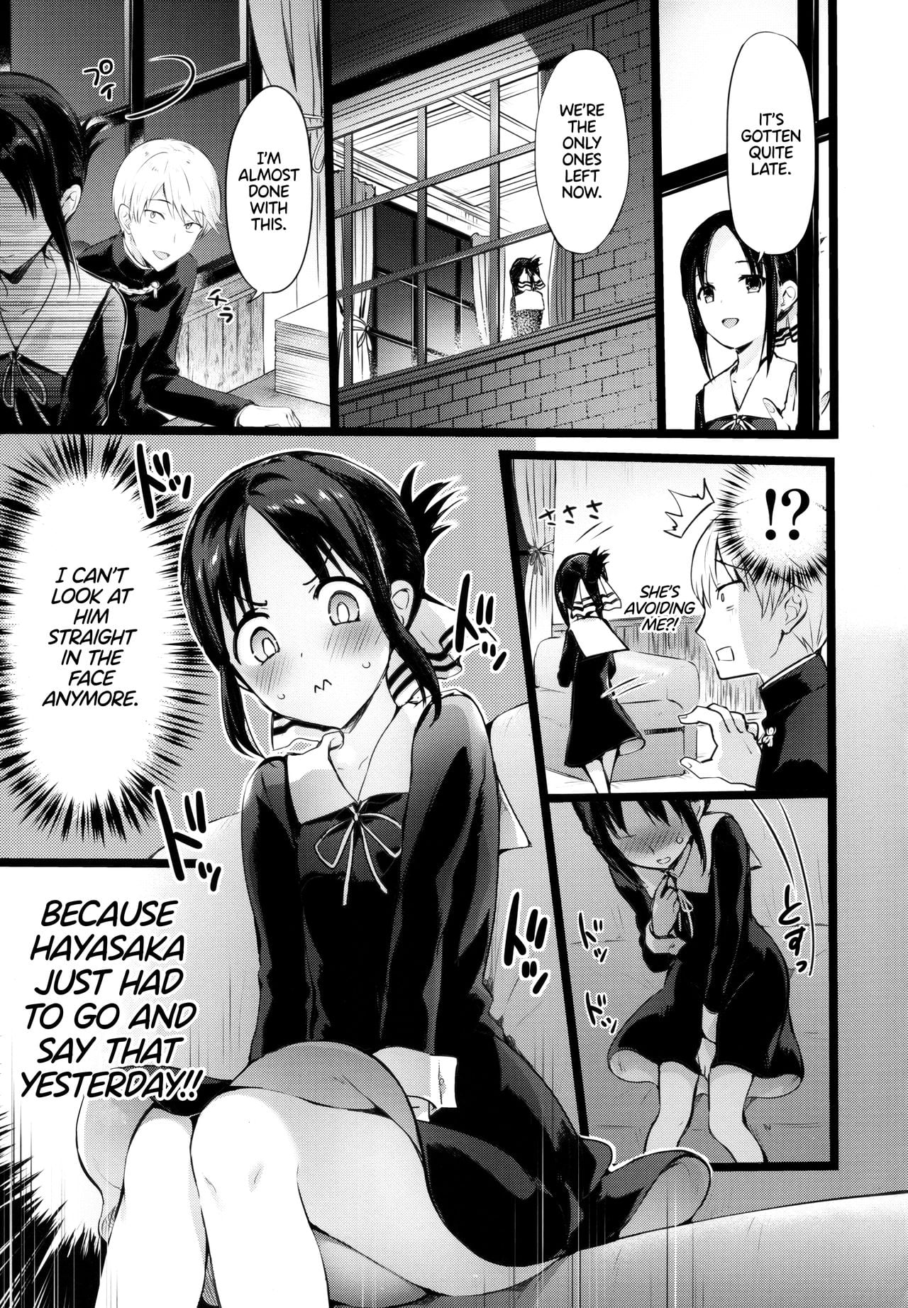Kaguya-sama’s Matchmaking Charm page 3