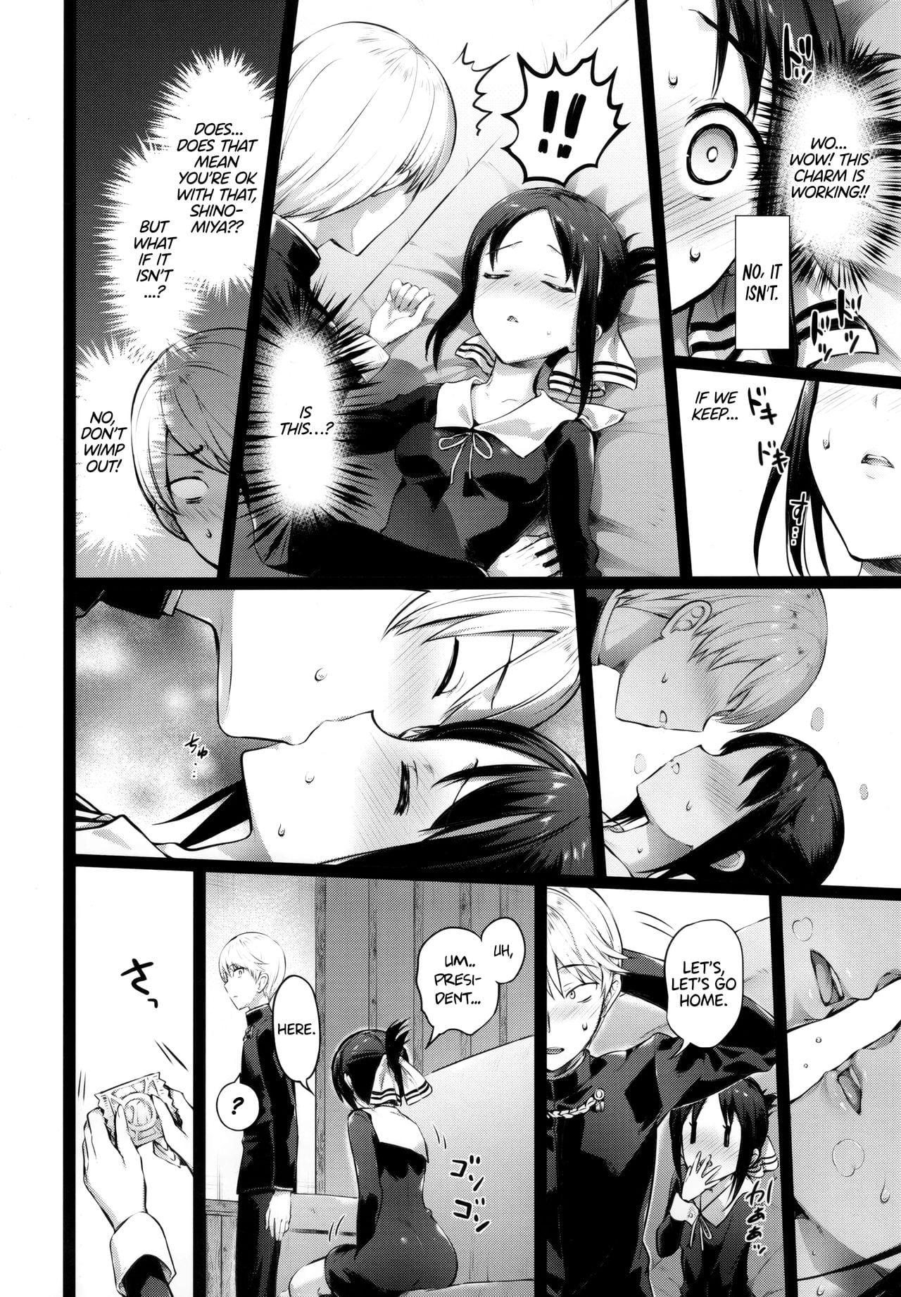 Kaguya-sama’s Matchmaking Charm page 6