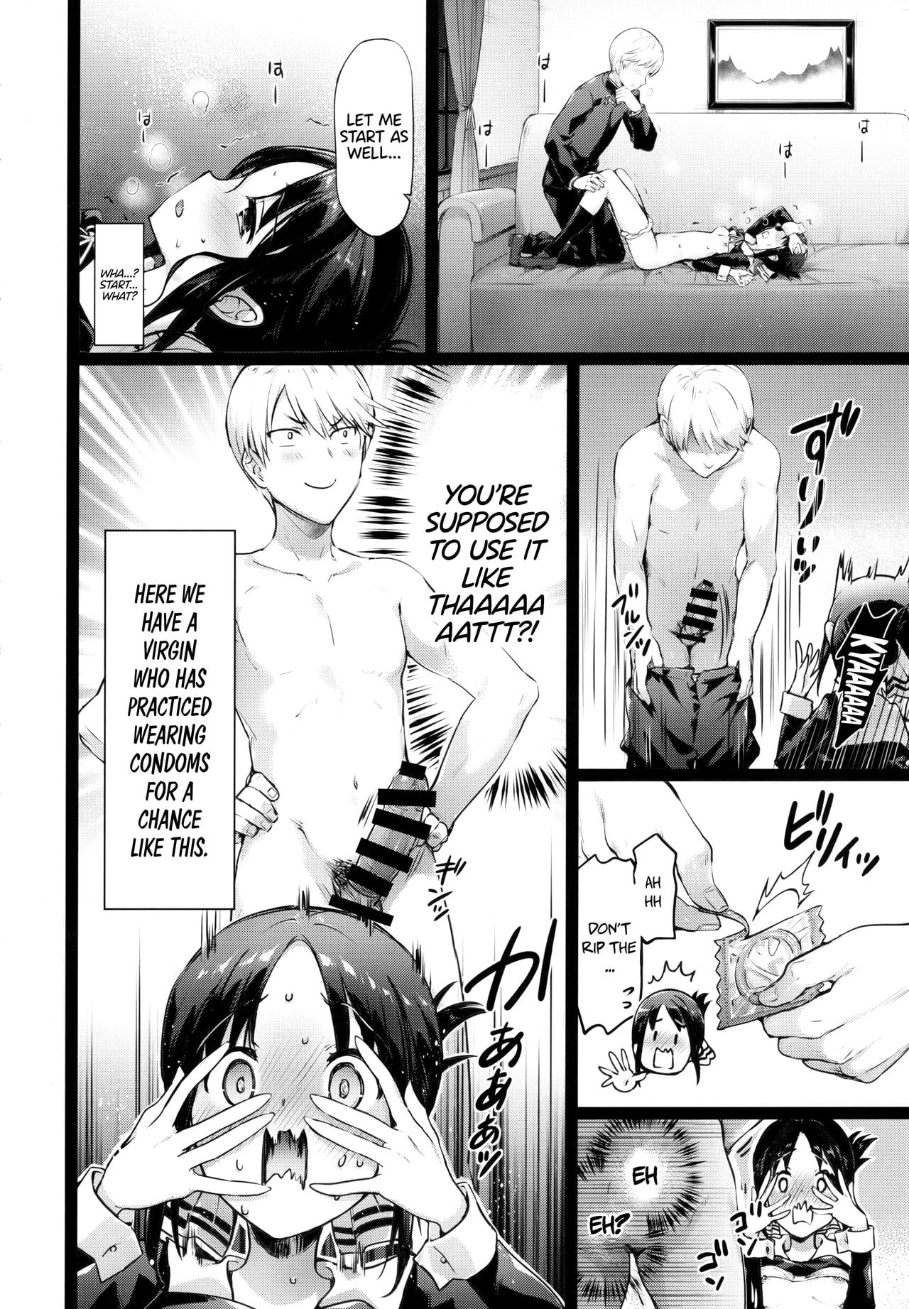 Kaguya-sama’s Matchmaking Charm page 14
