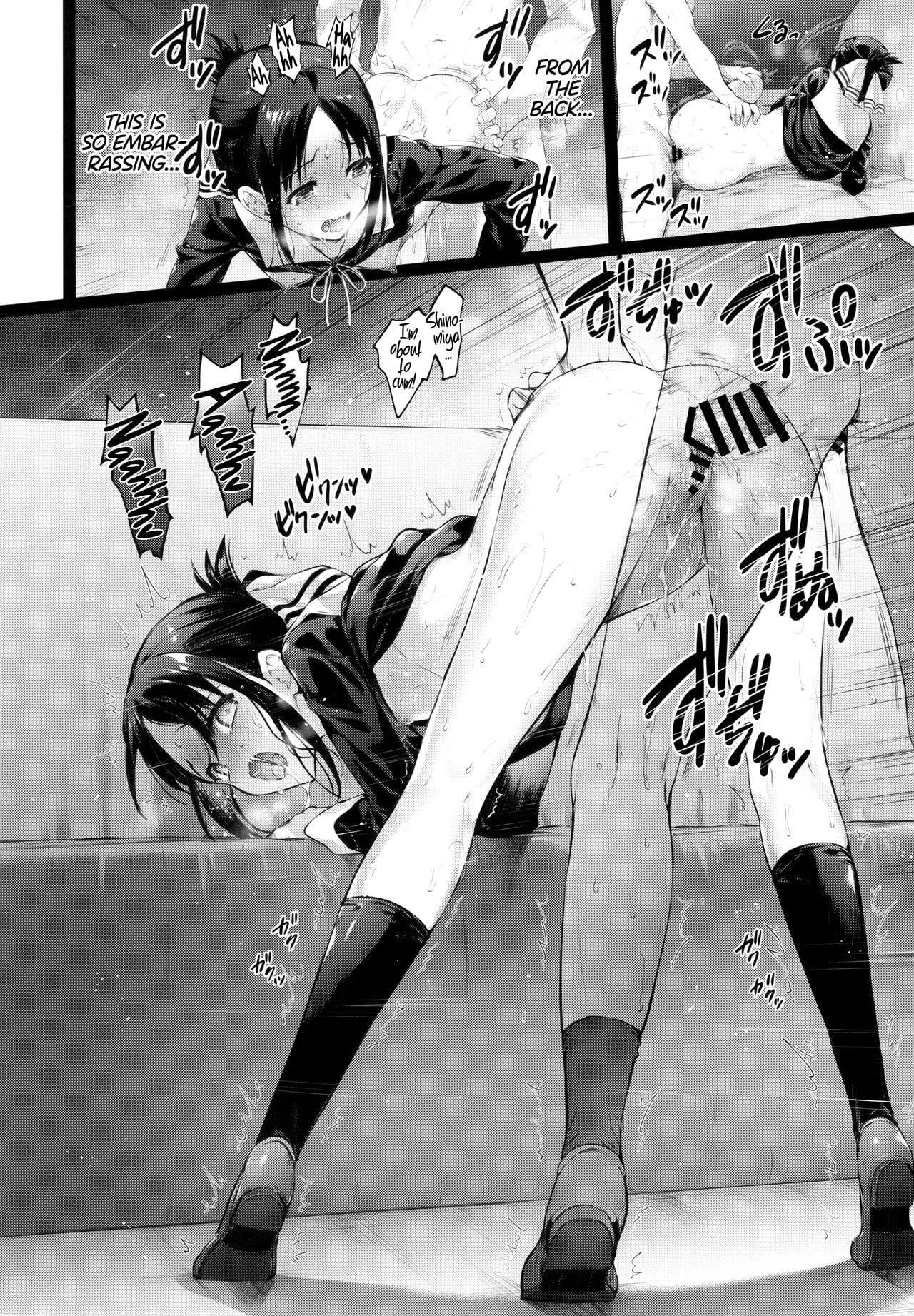 Kaguya-sama’s Matchmaking Charm page 20