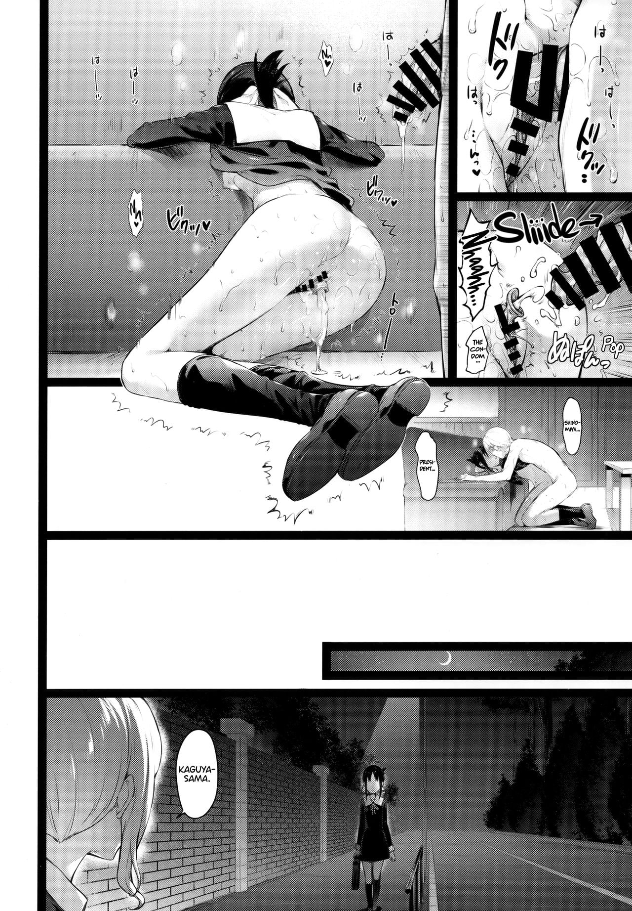 Kaguya-sama’s Matchmaking Charm page 23