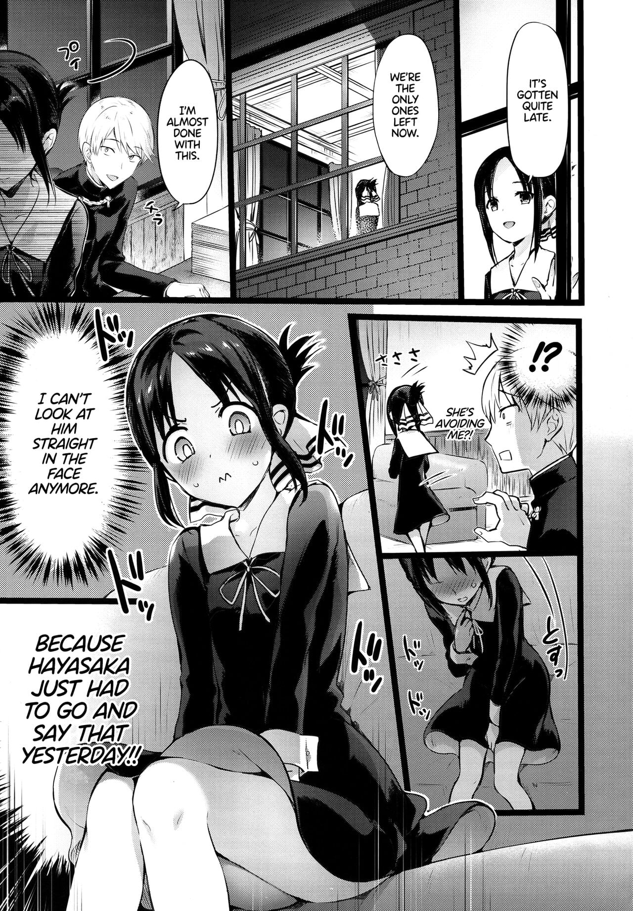 Kaguya-sama’s Matchmaking Charm page 3