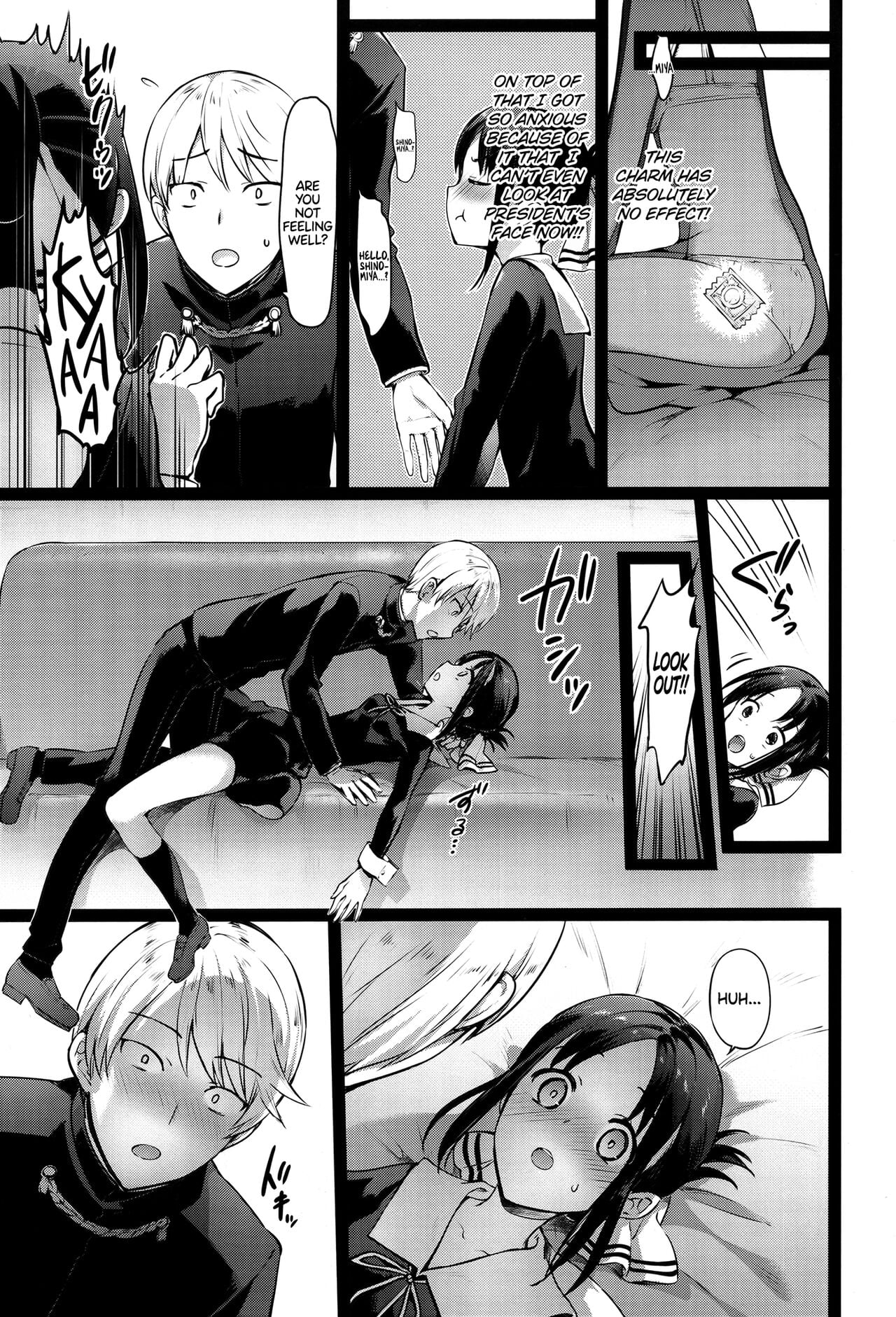 Kaguya-sama’s Matchmaking Charm page 5