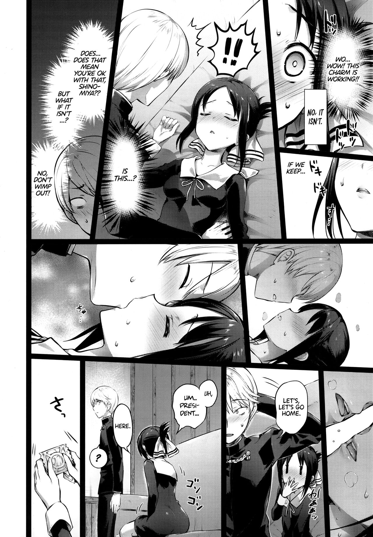 Kaguya-sama’s Matchmaking Charm page 6