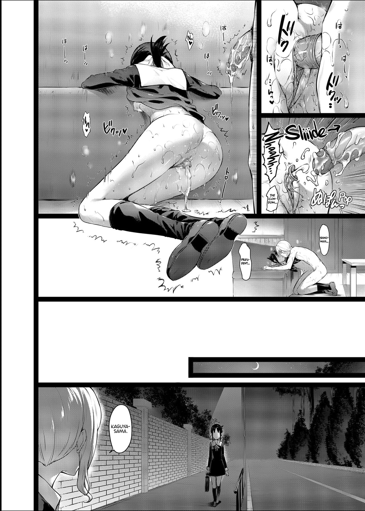 Kaguya-sama’s Matchmaking Charm page 23
