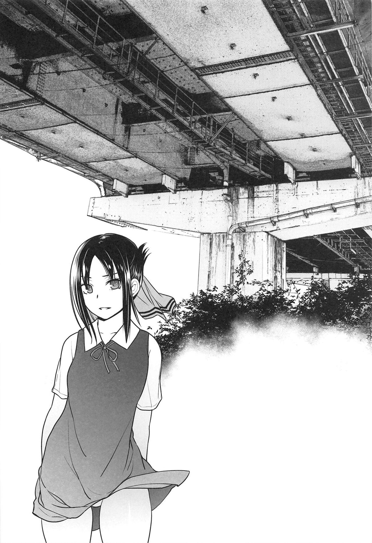 Kaichou wa Oboetenai! page 3