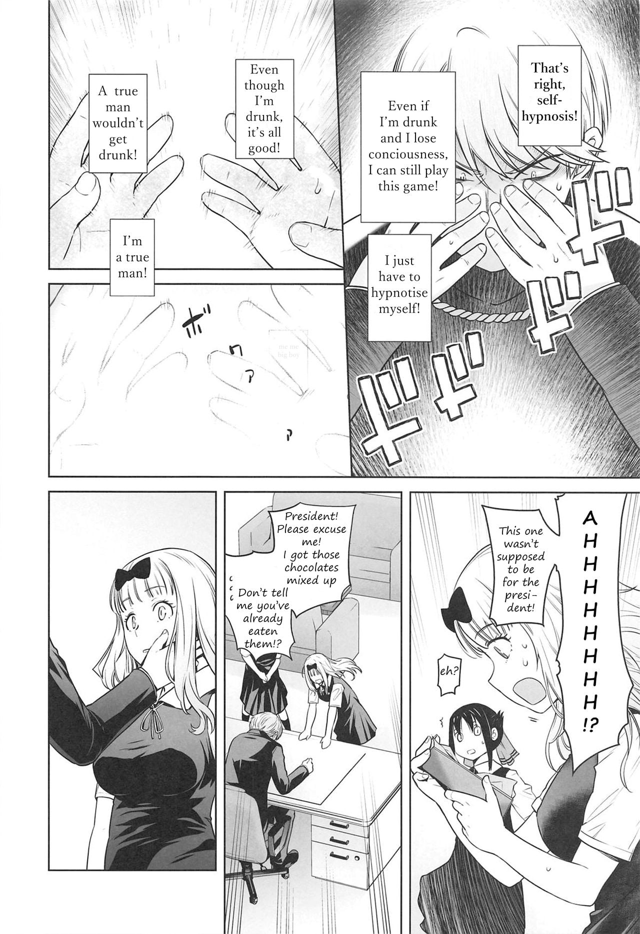 Kaichou wa Oboetenai! page 5