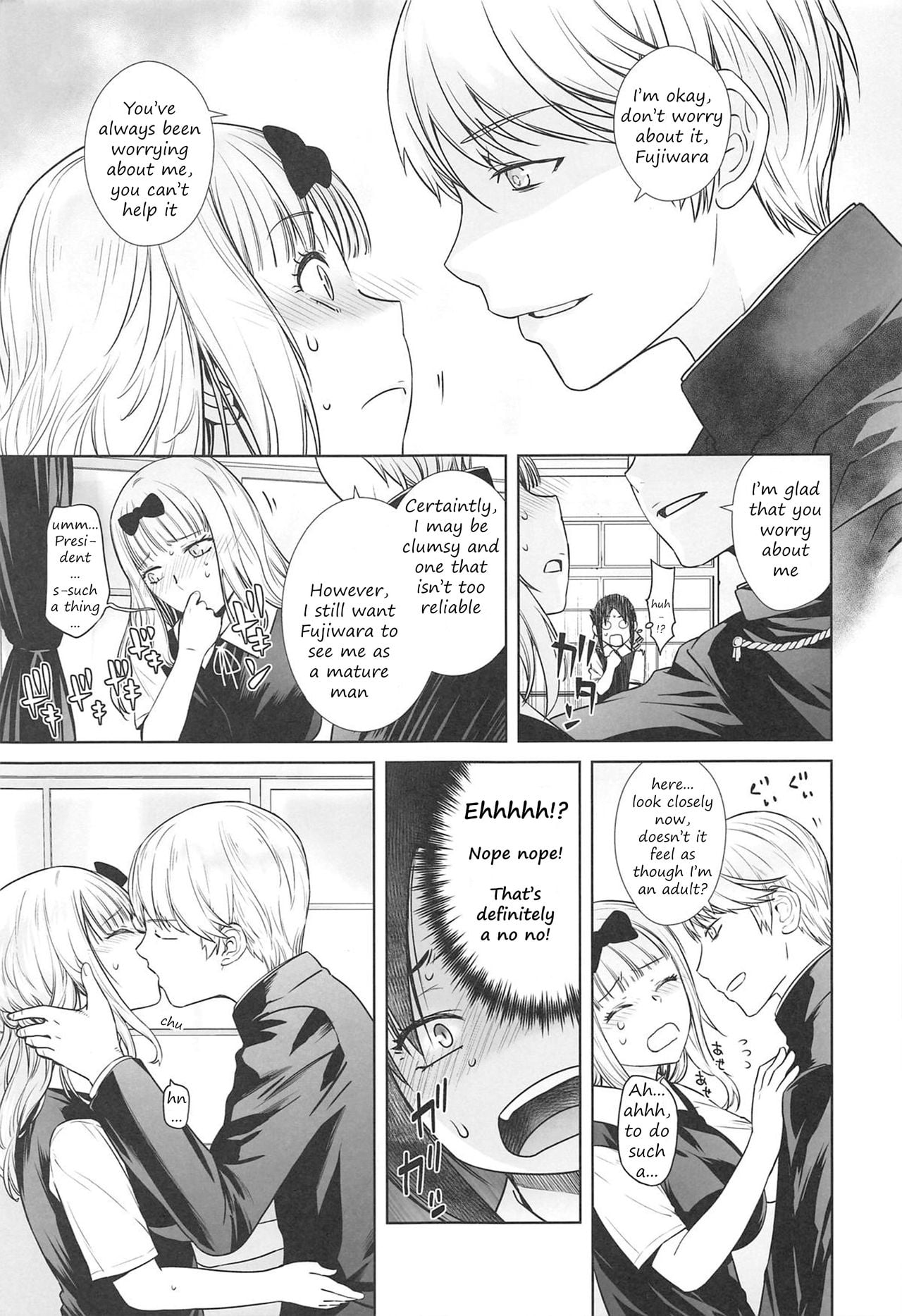 Kaichou wa Oboetenai! page 6