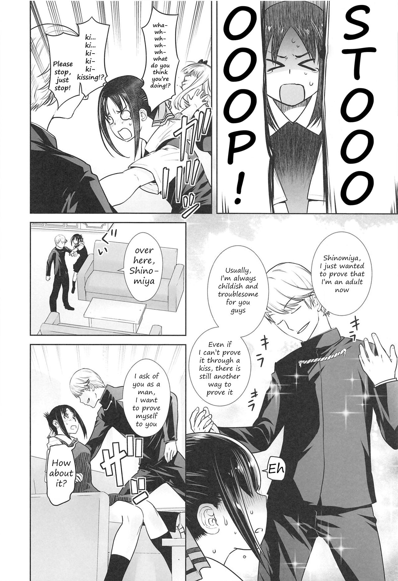 Kaichou wa Oboetenai! page 7