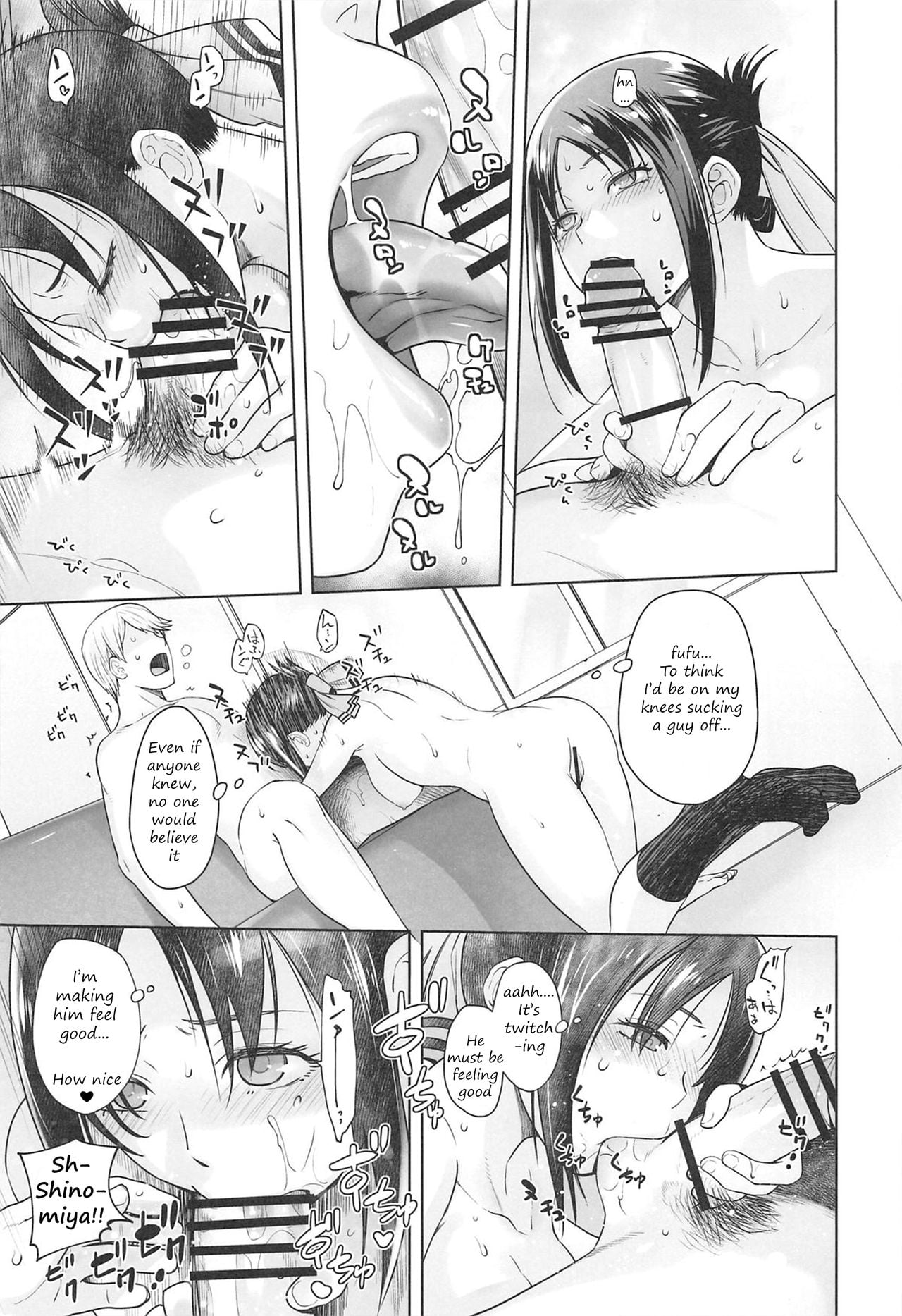Kaichou wa Oboetenai! page 12