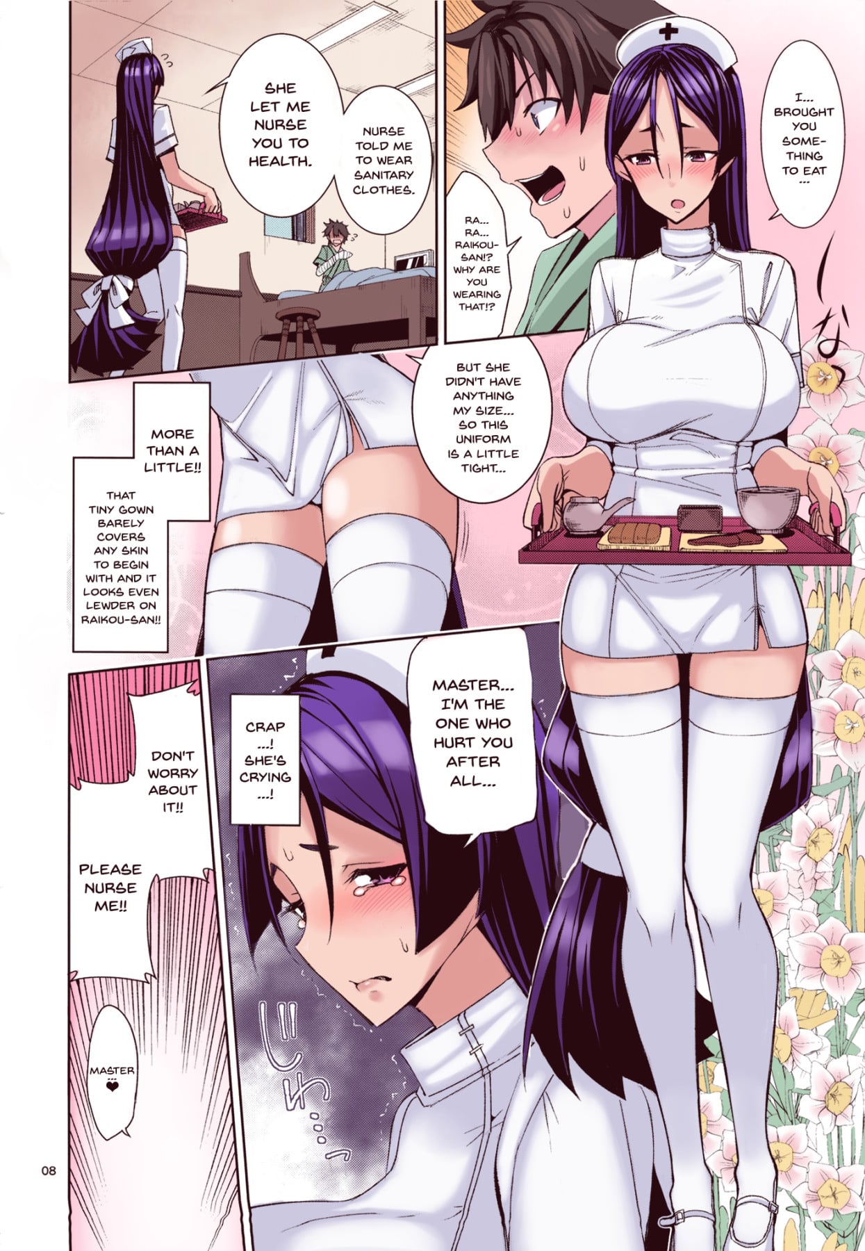 Kango X Raikou page 7