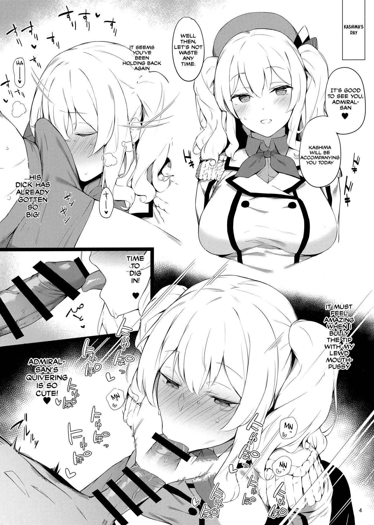 Kekkon Kan Sukebe Roku page 3