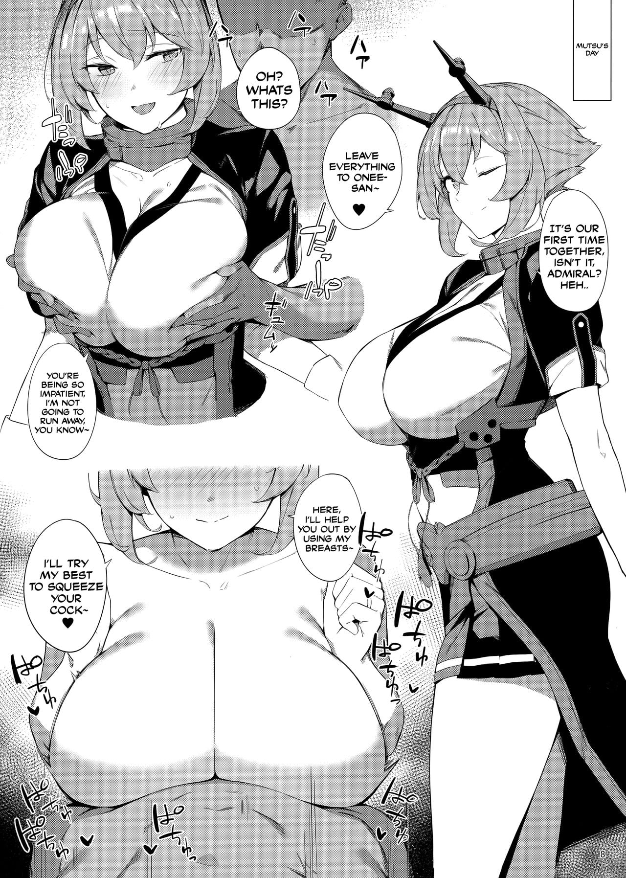 Kekkon Kan Sukebe Roku page 7