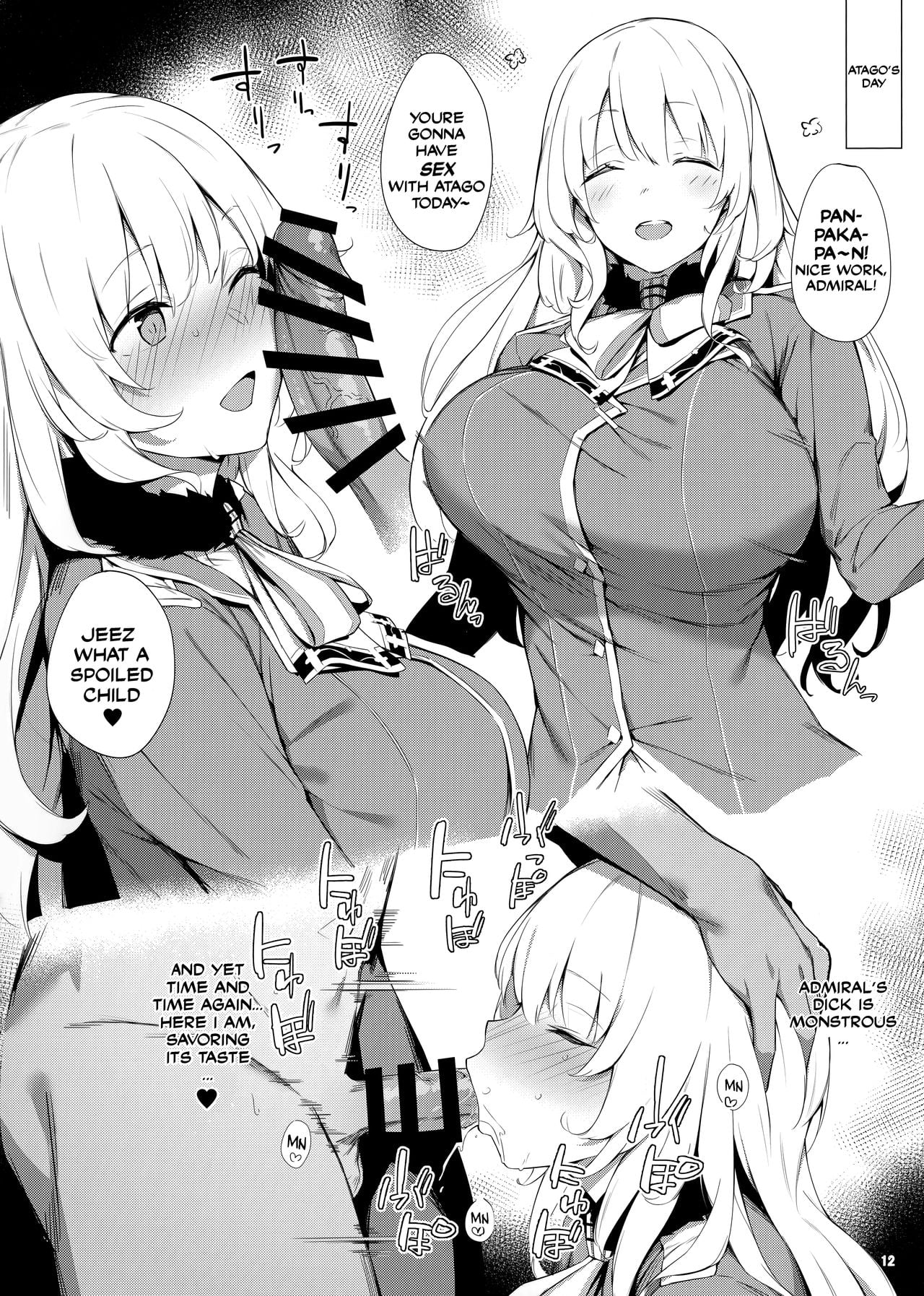 Kekkon Kan Sukebe Roku page 11