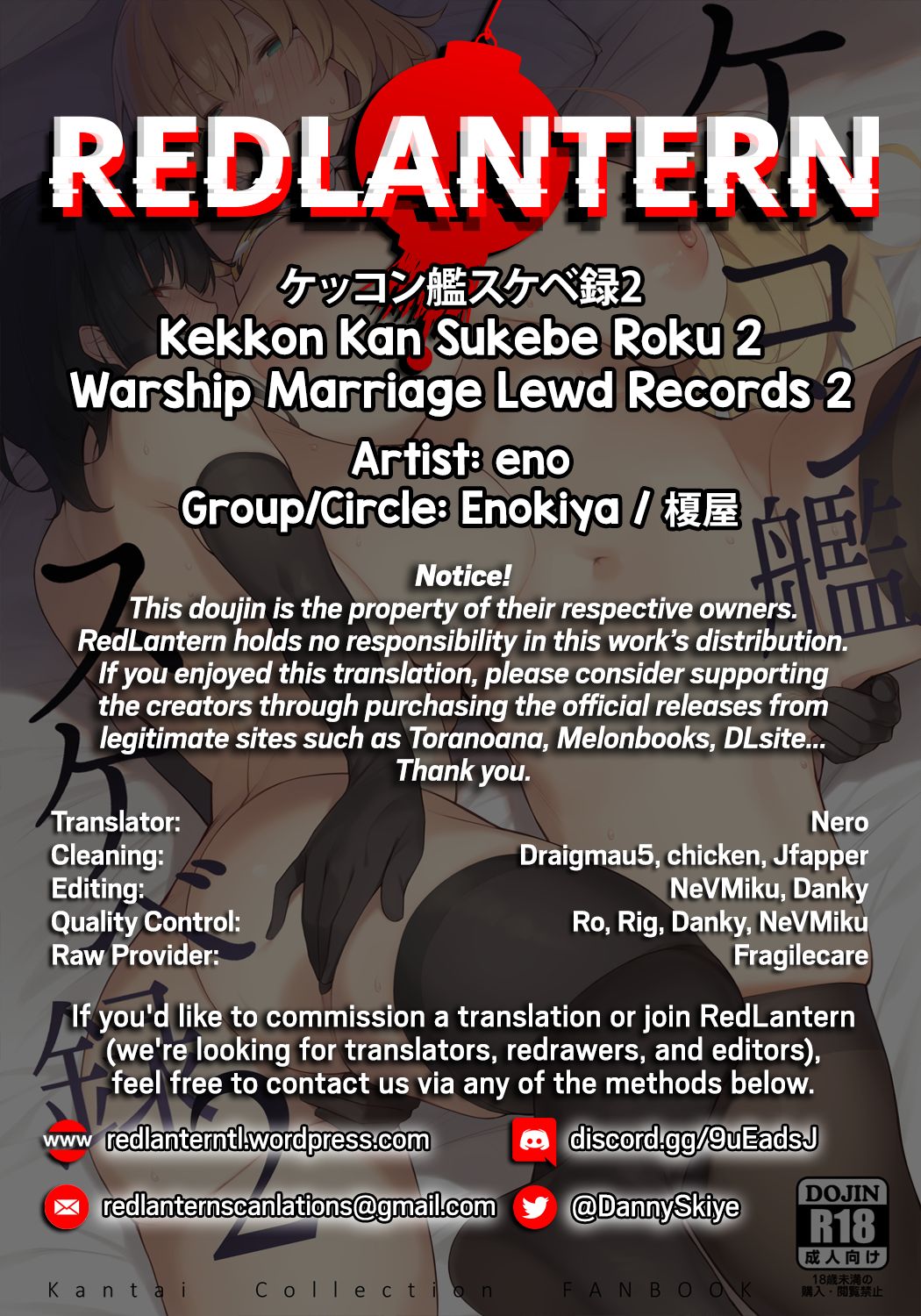 Kekkon Kan Sukebe Roku page 25