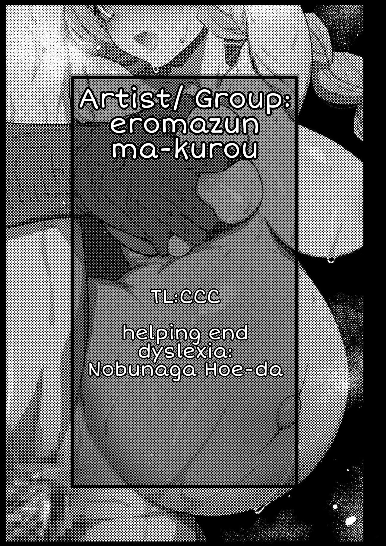 Kimetsu no Urabon page 52