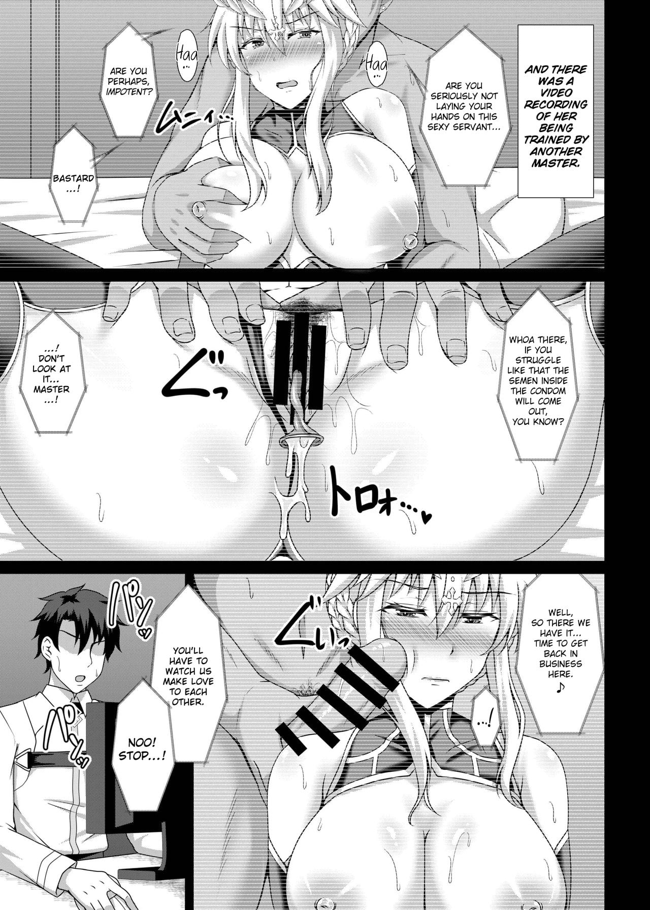 Kishiou Choukyou Satsuei Kiroku page 7