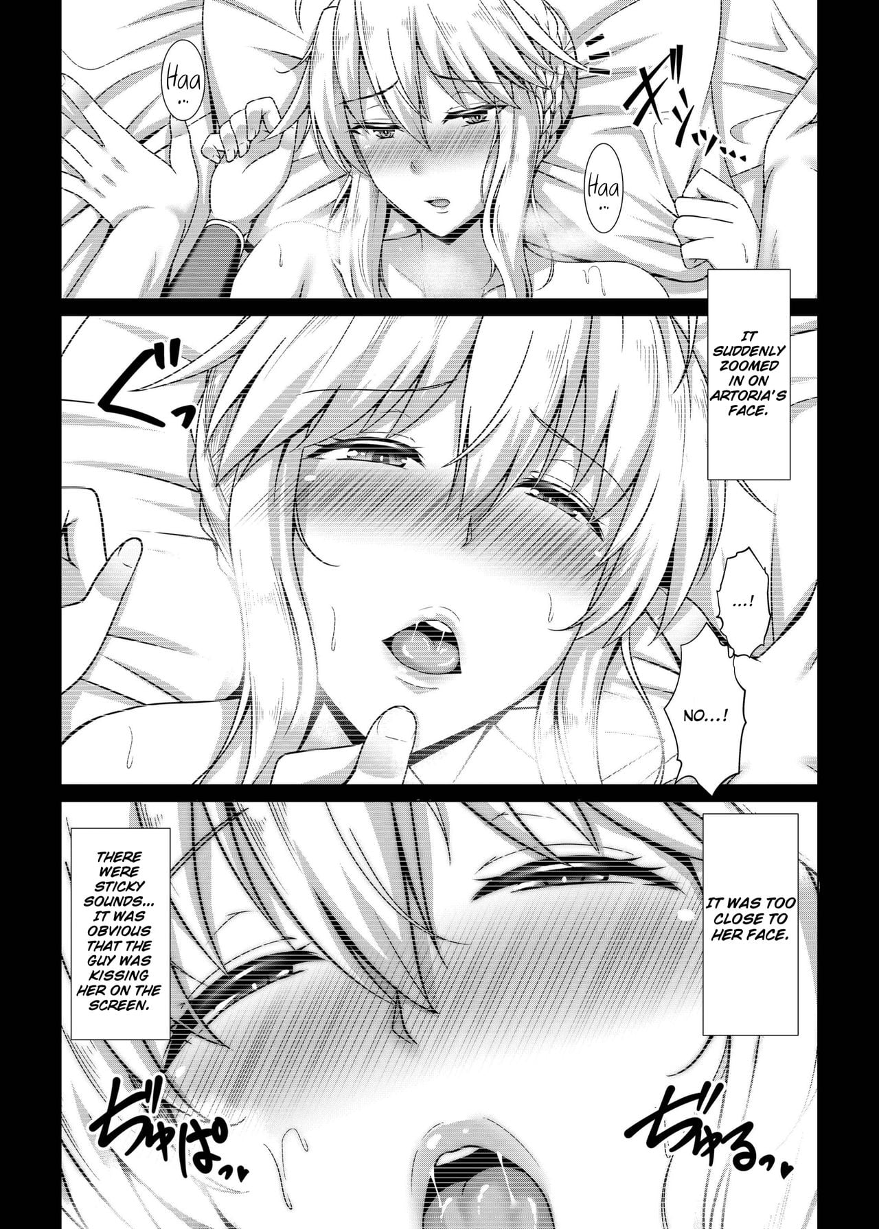 Kishiou Choukyou Satsuei Kiroku page 12