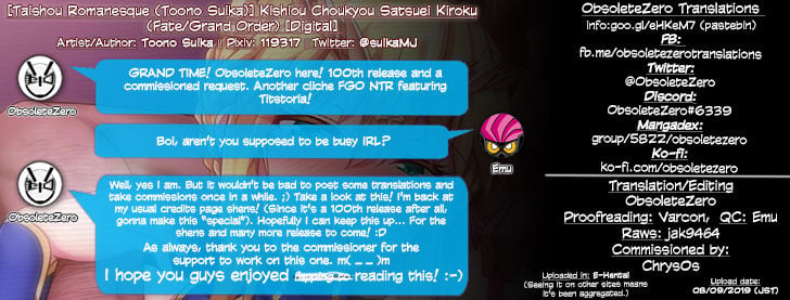 Kishiou Choukyou Satsuei Kiroku page 25