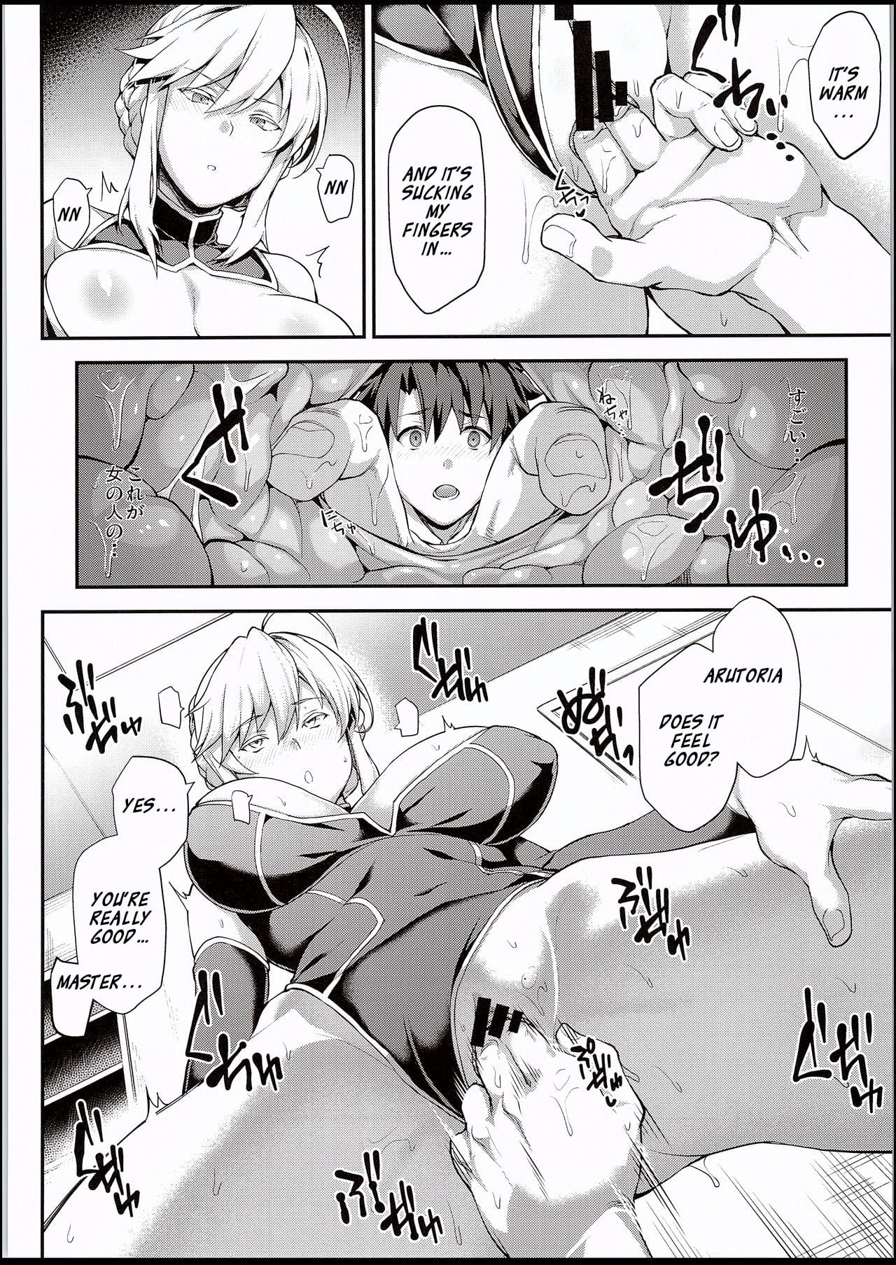 Kishiou no Kimochi Ii Ana page 7