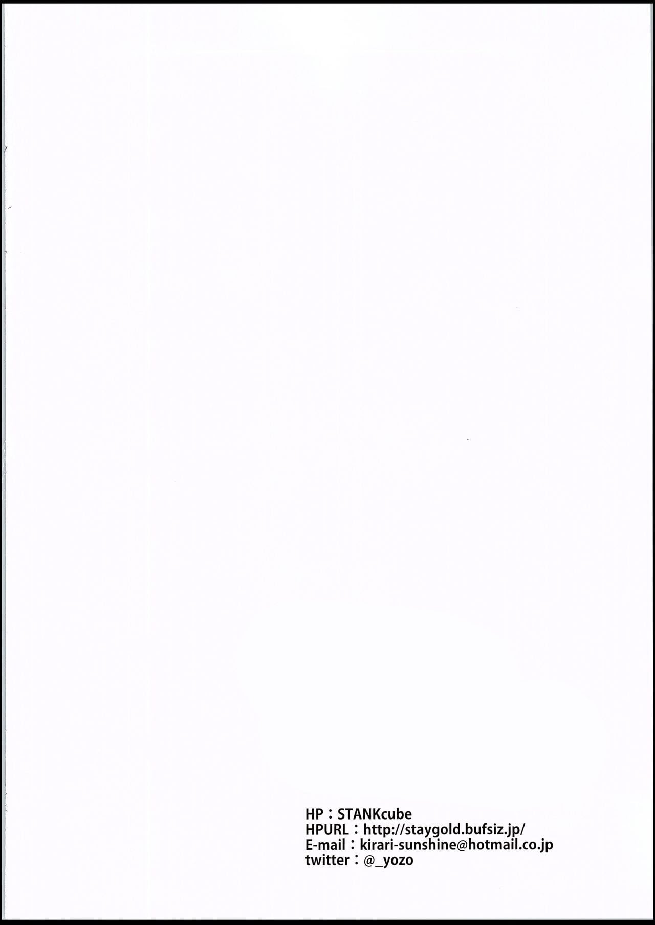 Kishiou no Kimochi Ii Ana page 25