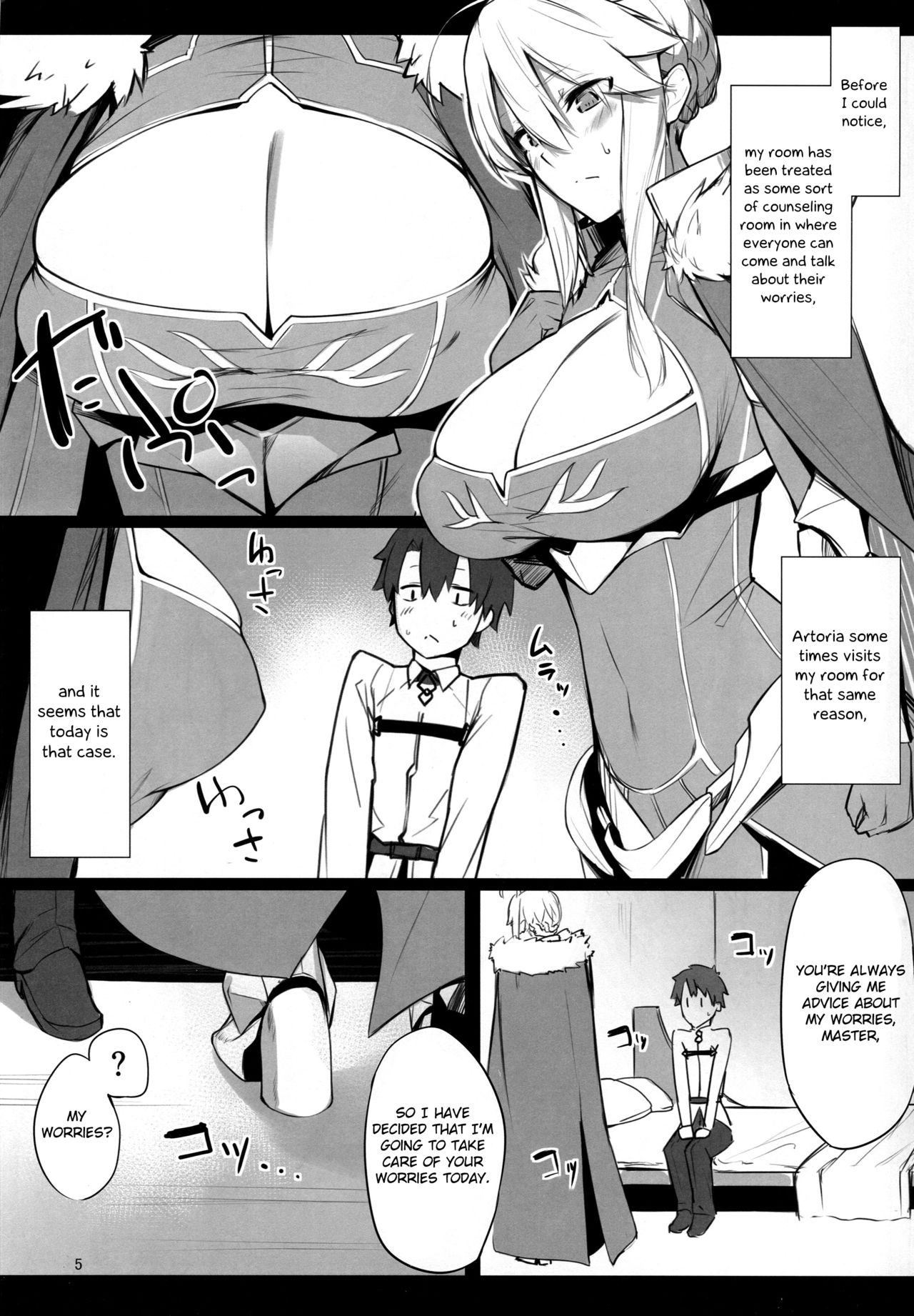 Kishiou-sama no Inyoku Kaihoushitsu page 3