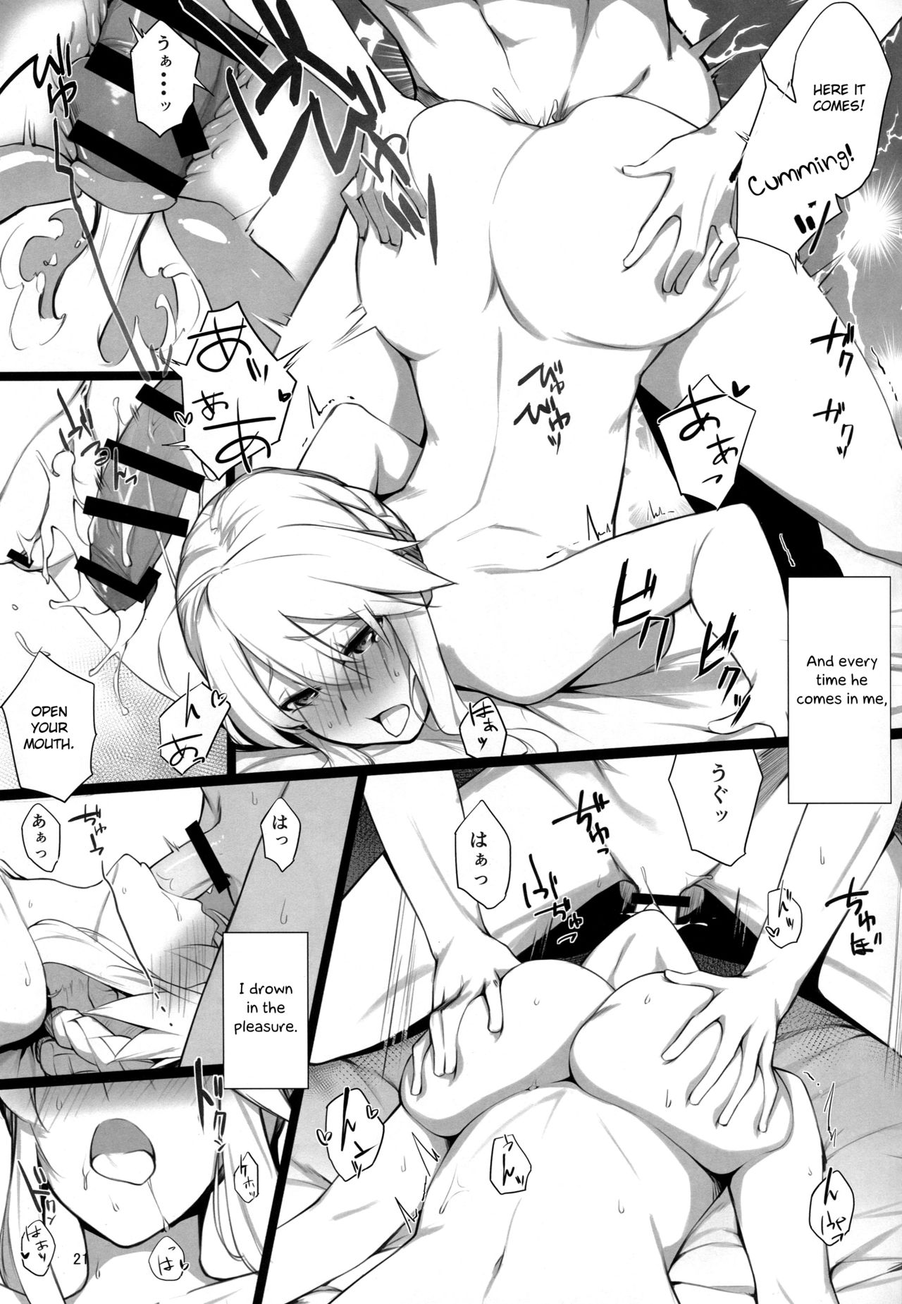 Kishiou-sama no Inyoku Kaihoushitsu page 19