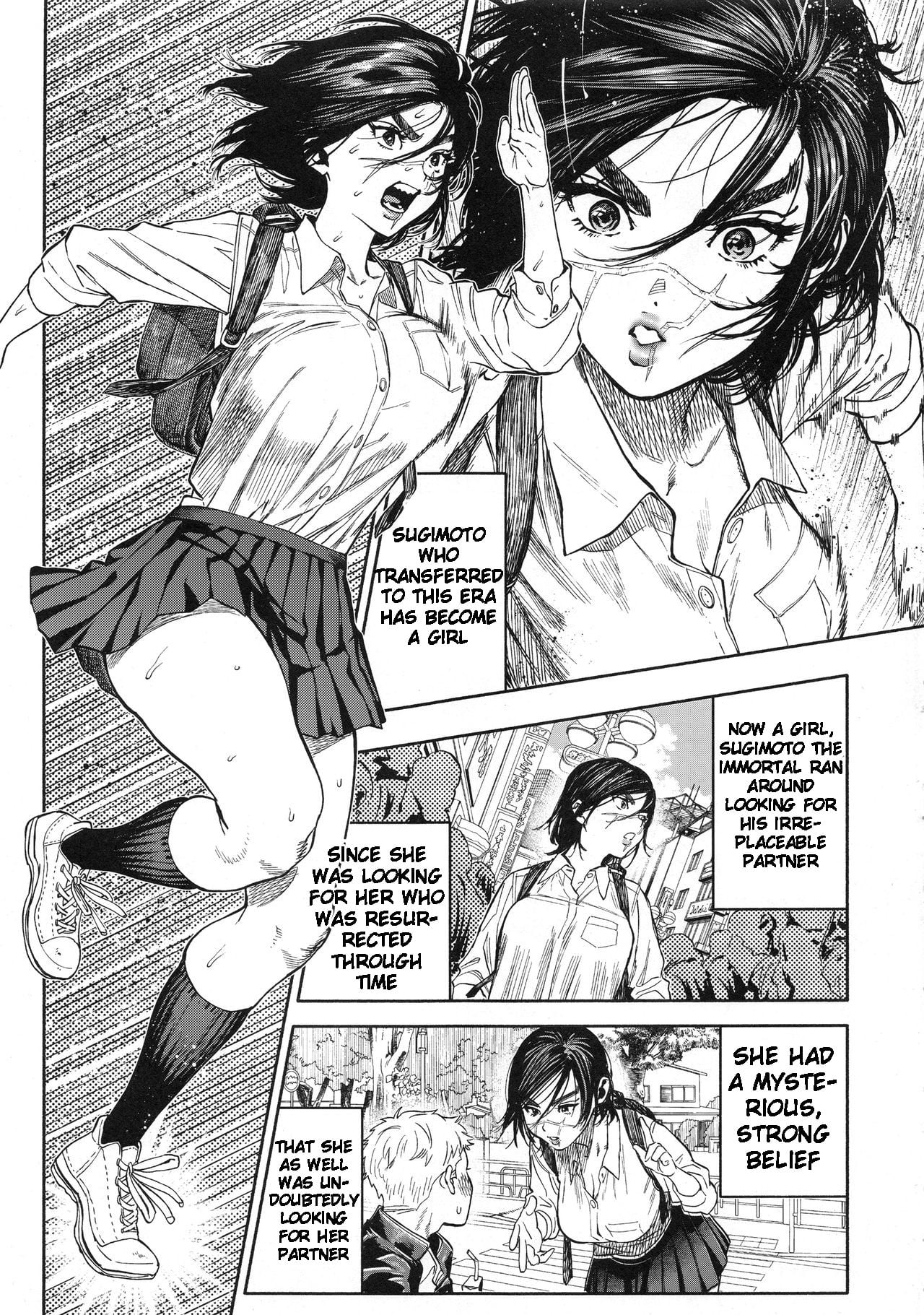 Koisugi page 3
