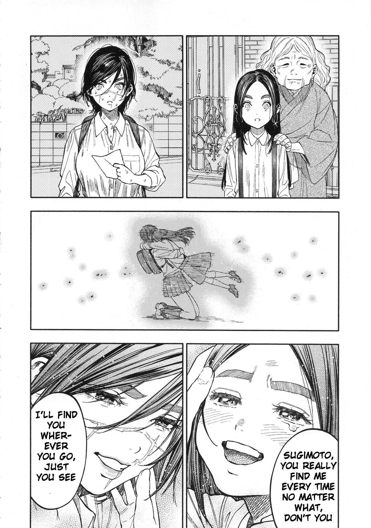 Koisugi page 4