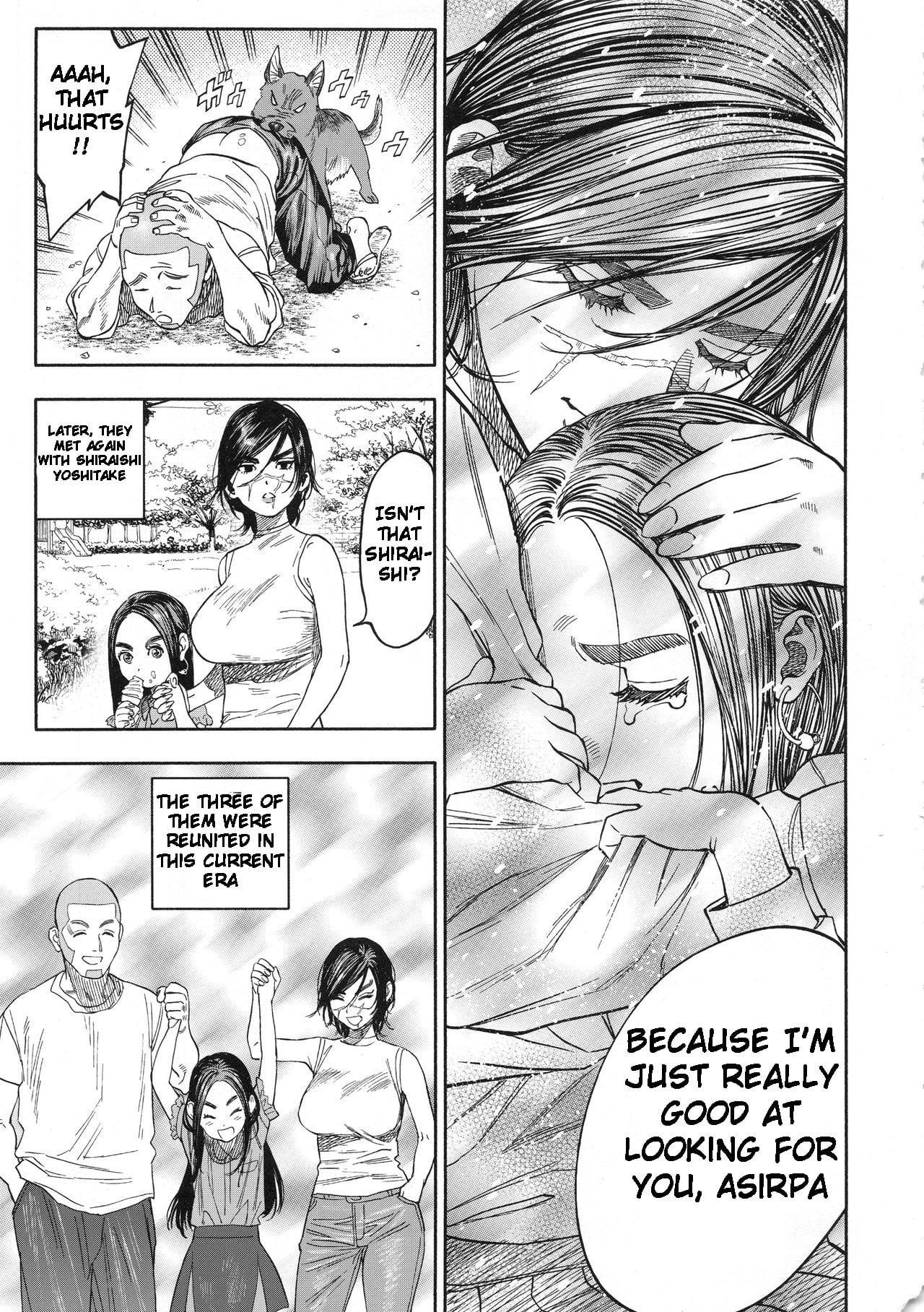 Koisugi page 5