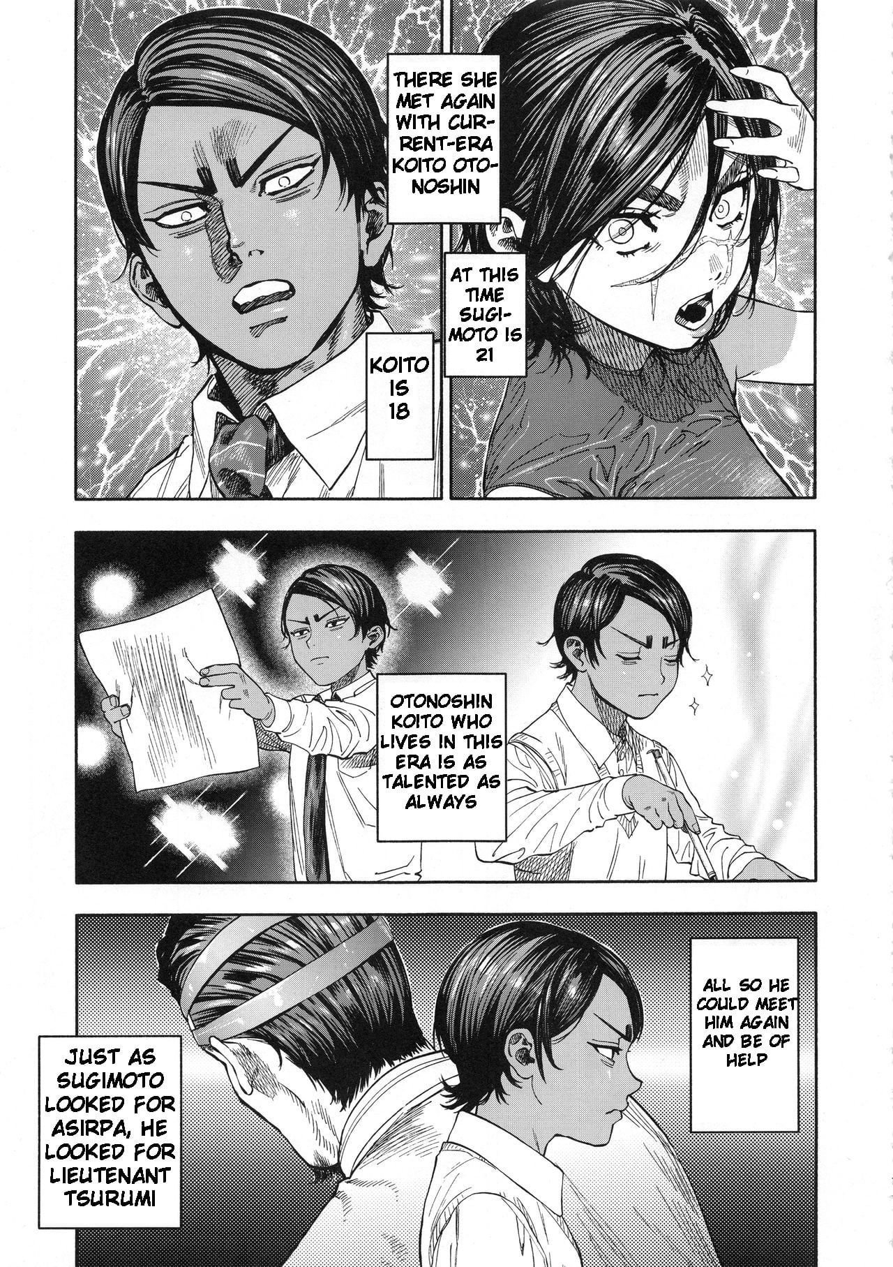 Koisugi page 7