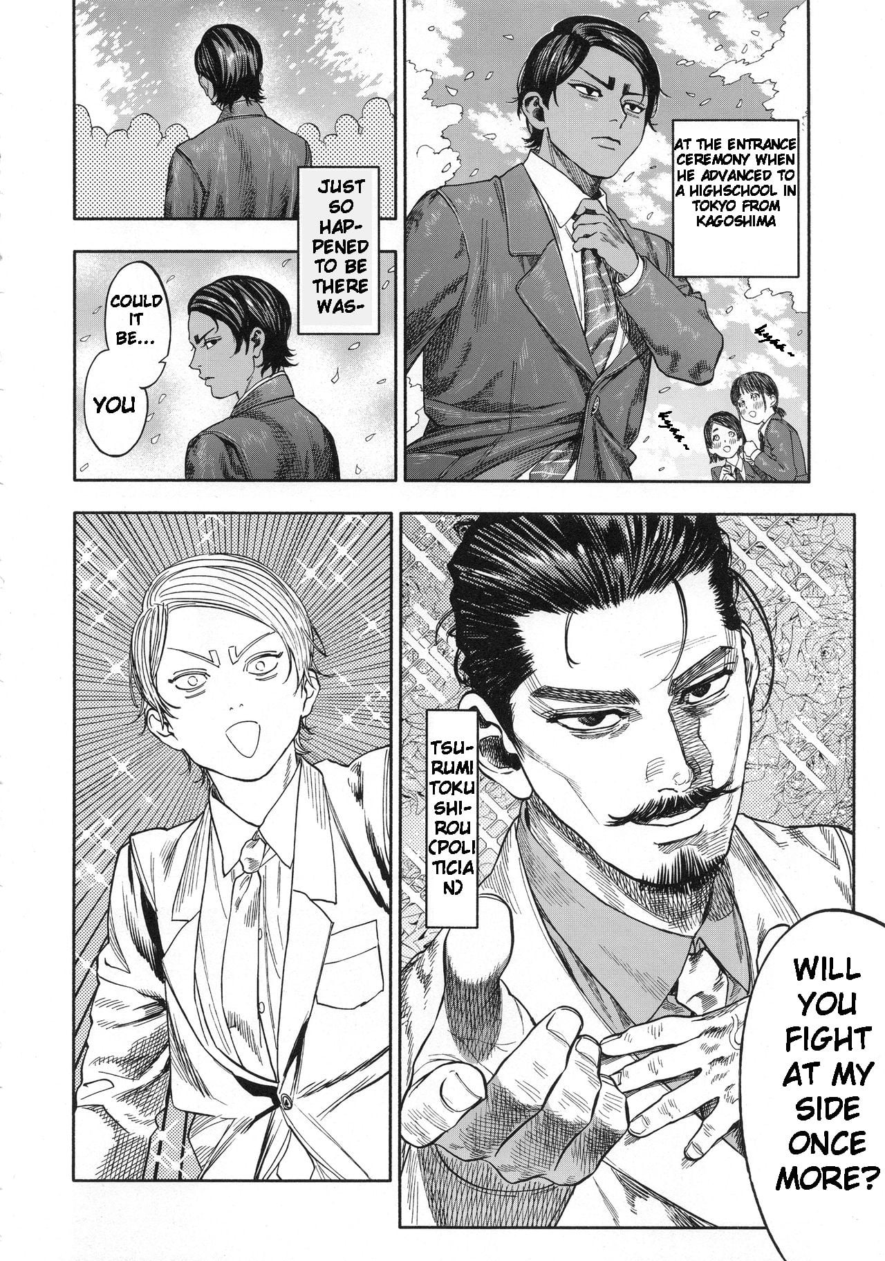 Koisugi page 8