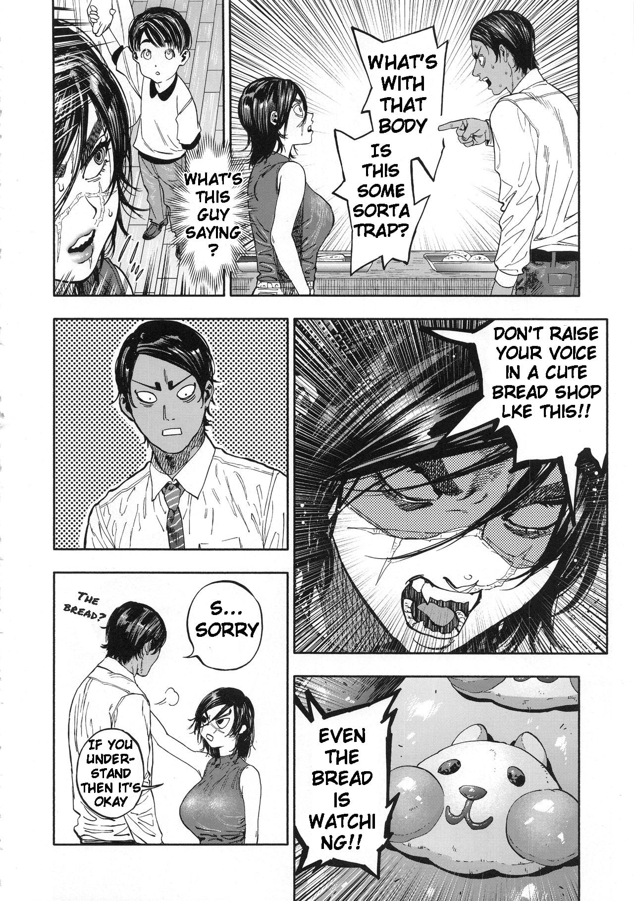 Koisugi page 10