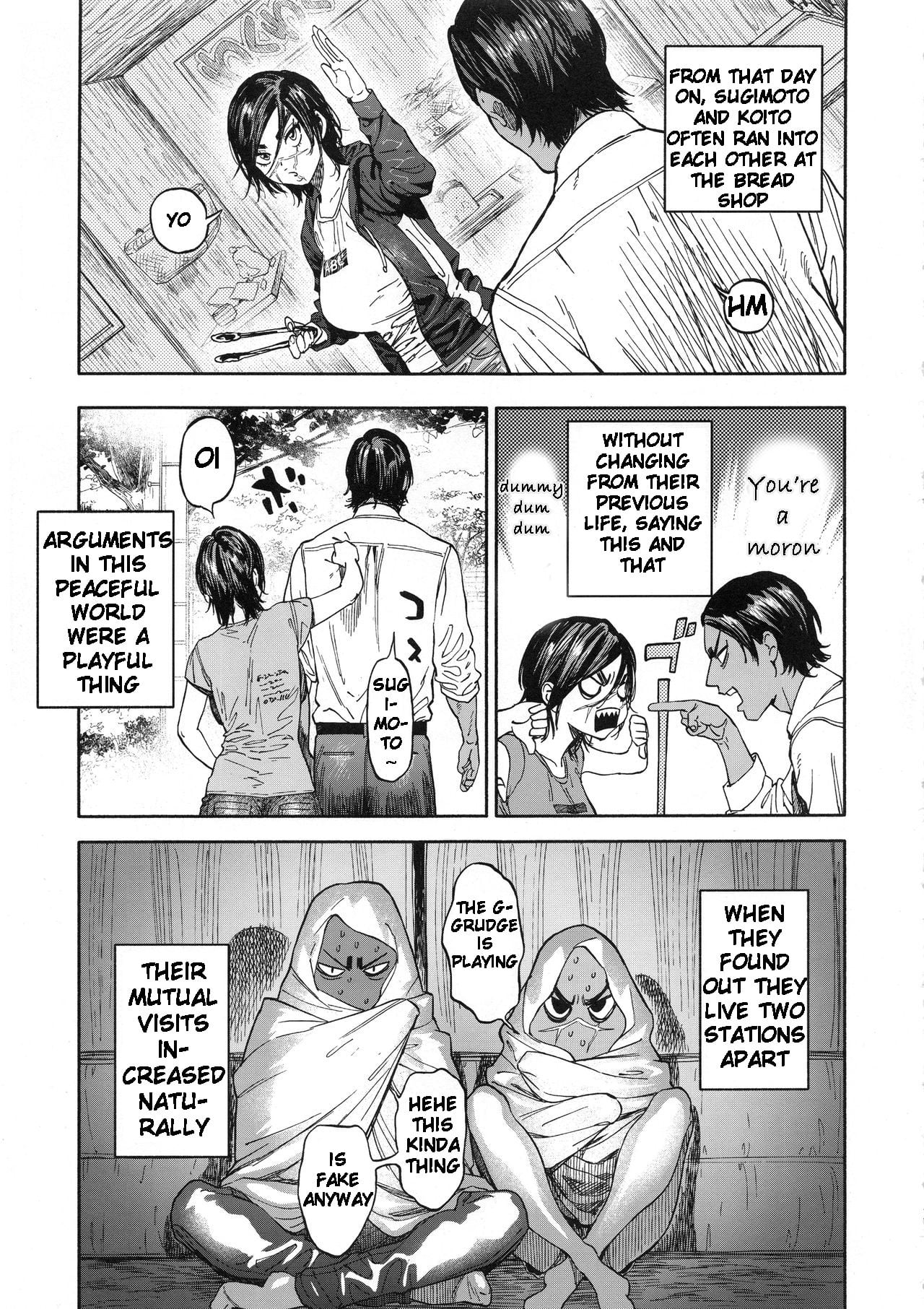 Koisugi page 11