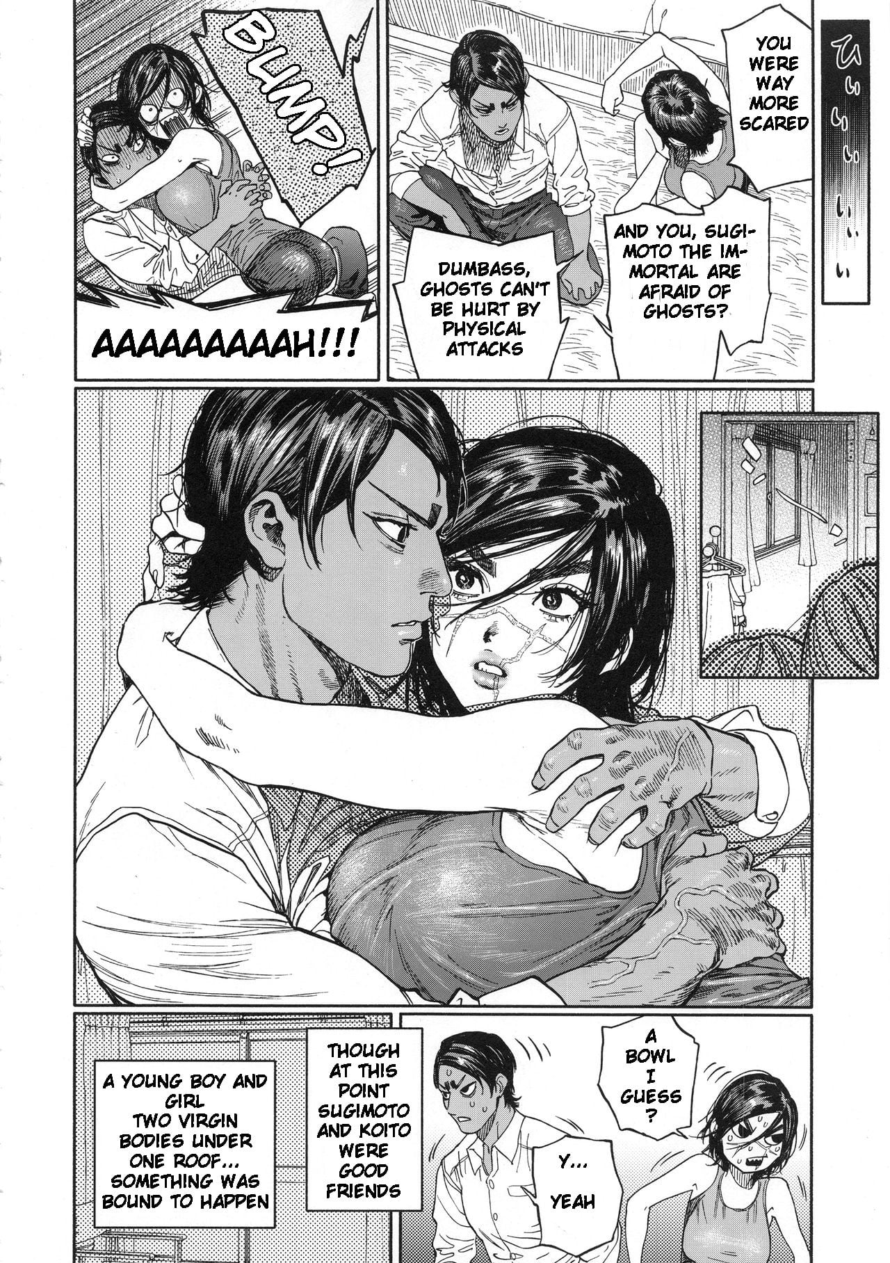 Koisugi page 12