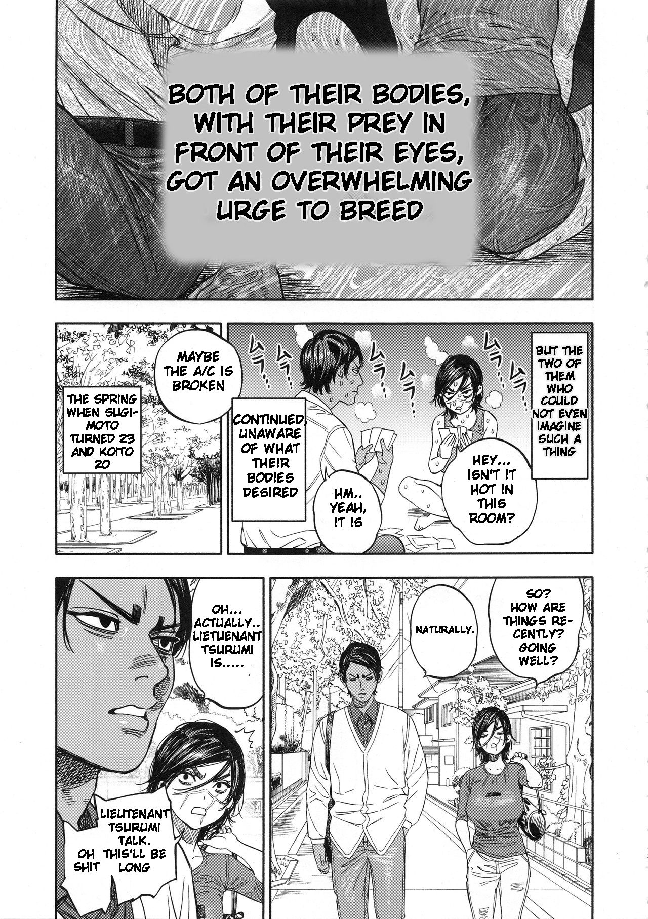 Koisugi page 13