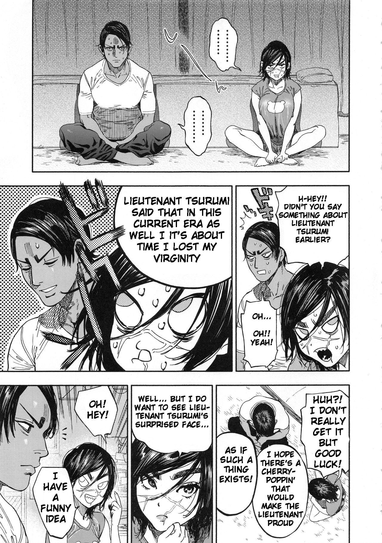 Koisugi page 17