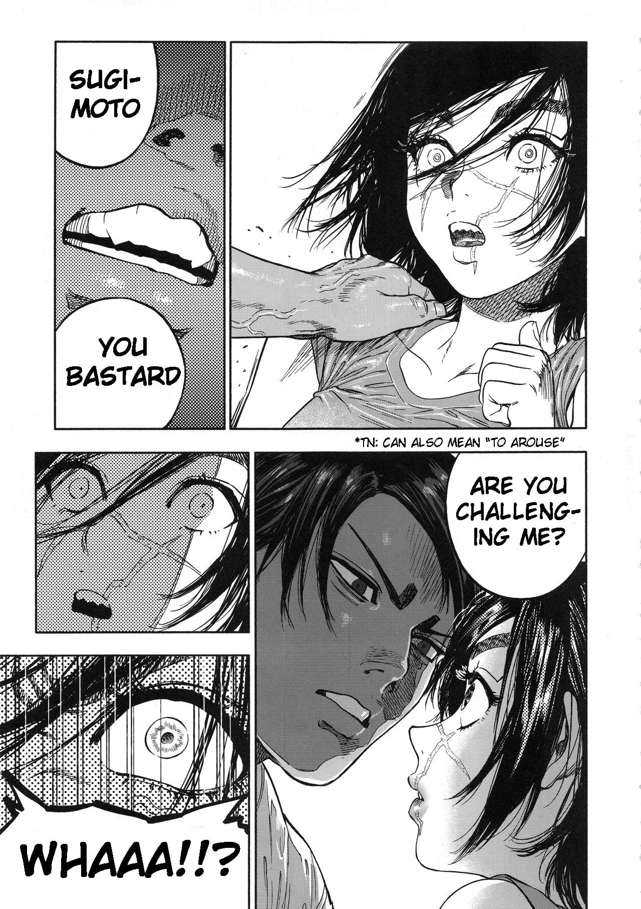 Koisugi page 19