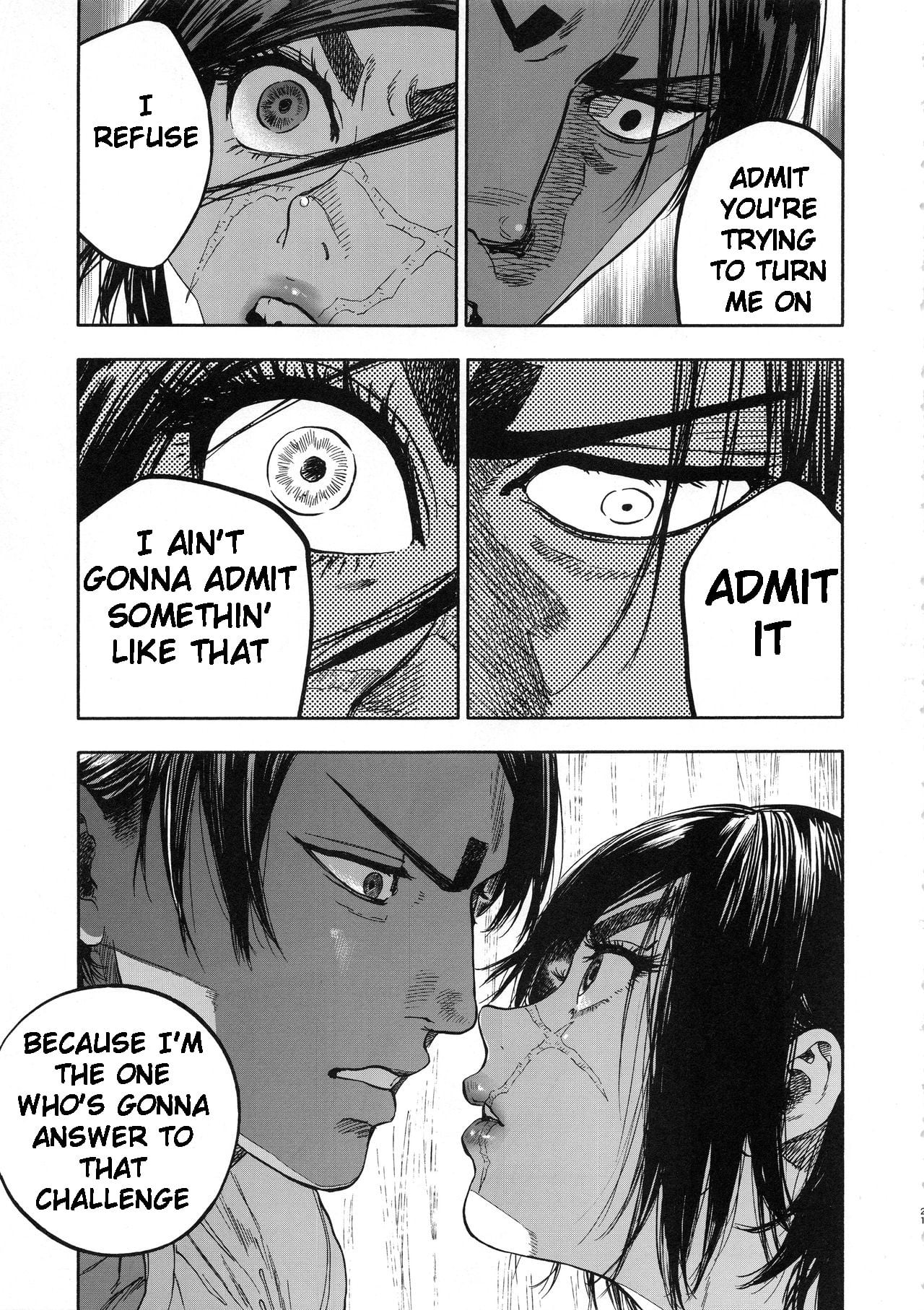 Koisugi page 21