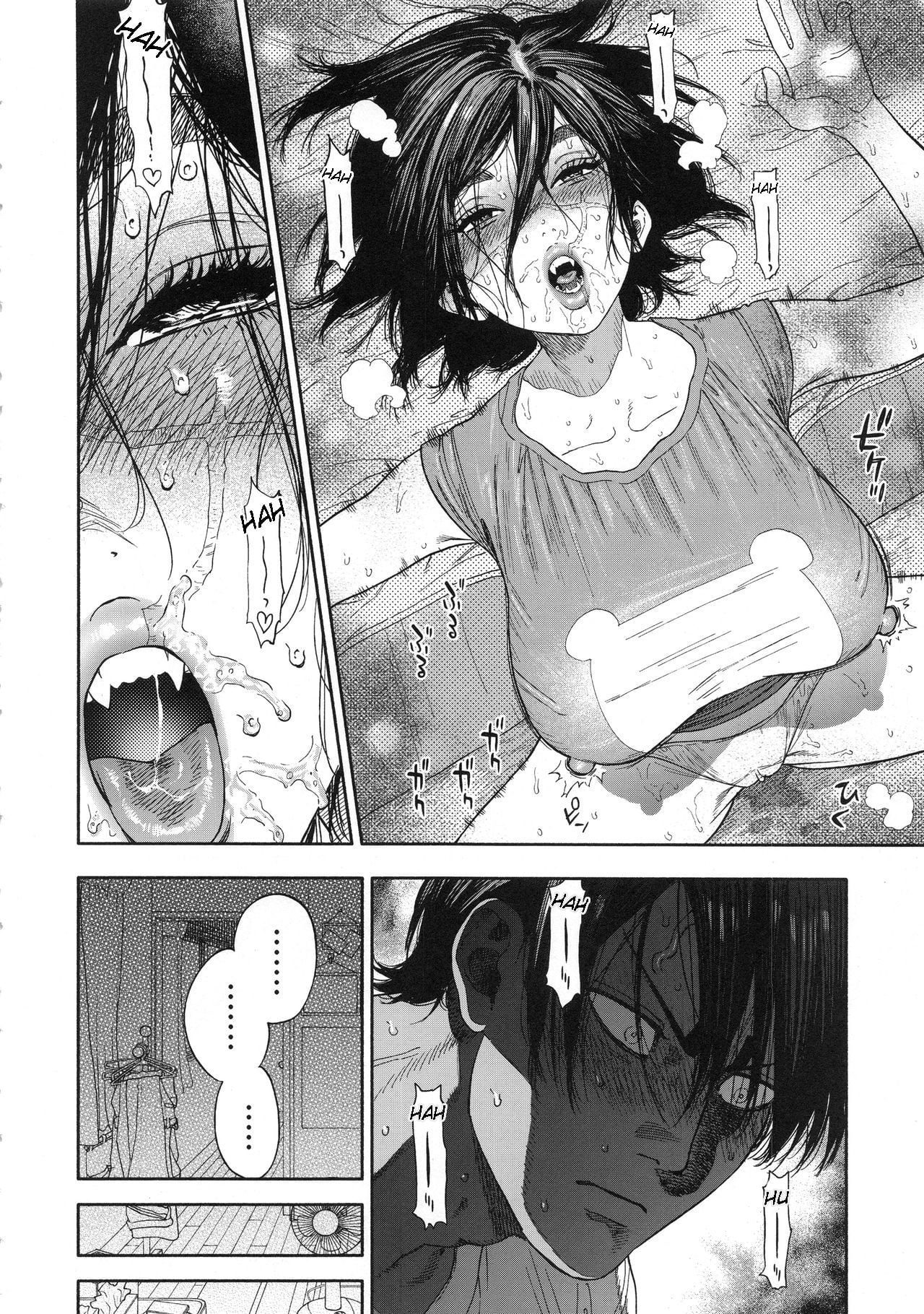Koisugi page 24