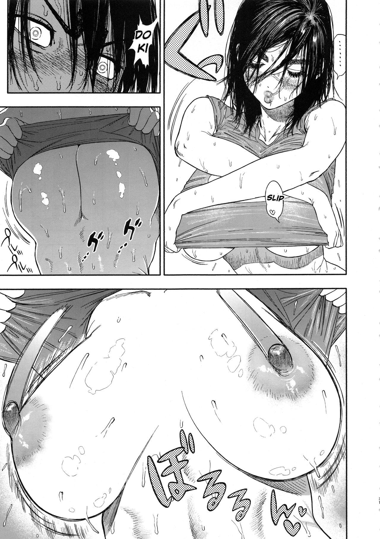Koisugi page 31