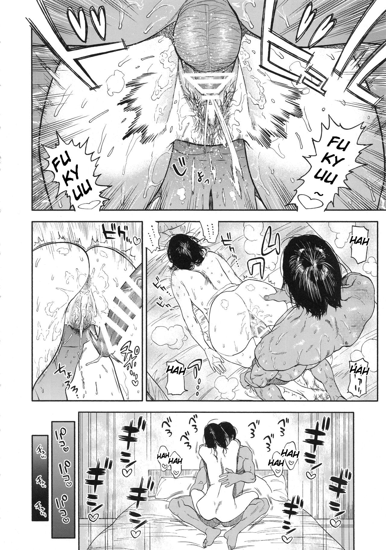 Koisugi page 54
