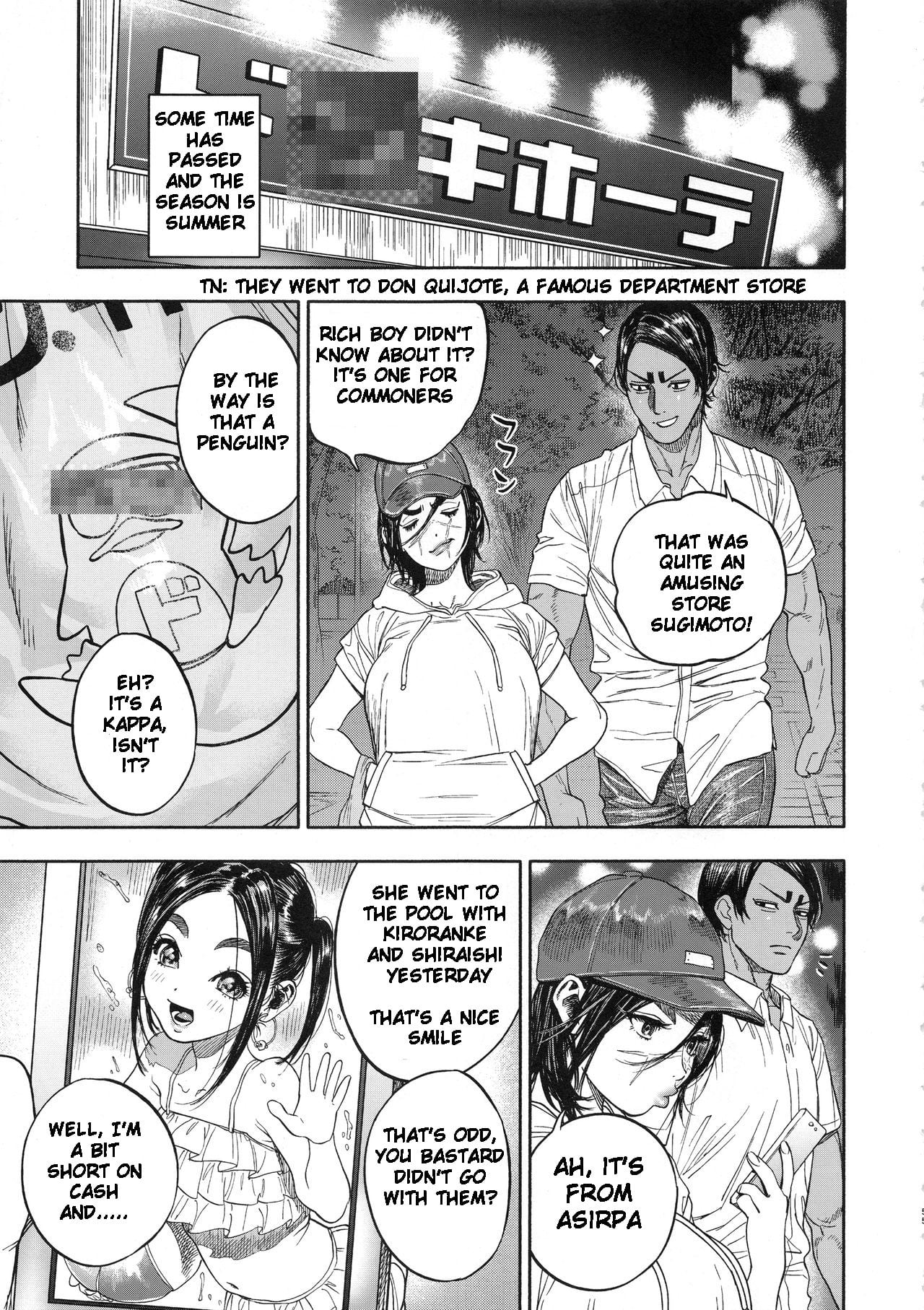 Koisugi page 55