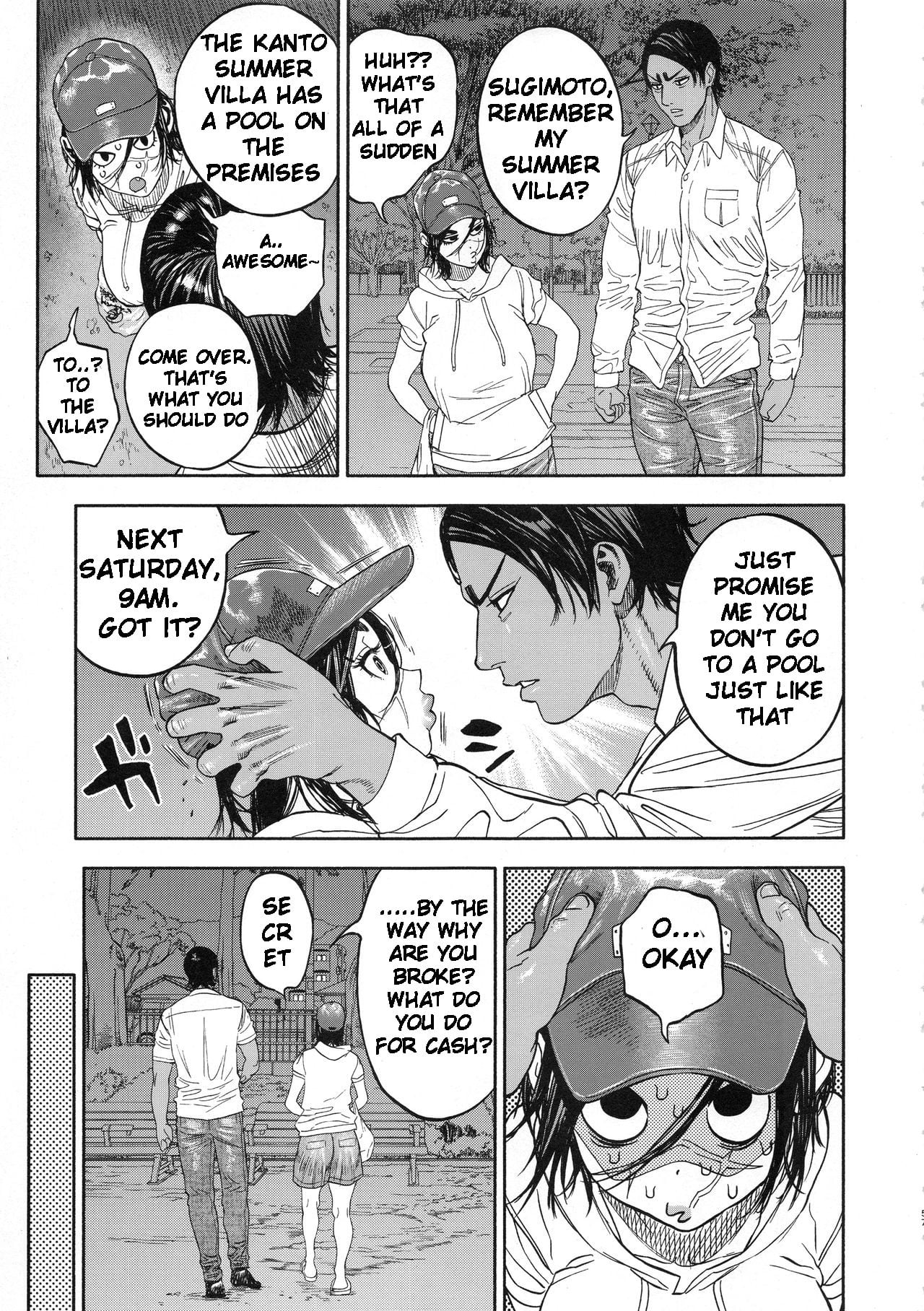 Koisugi page 57