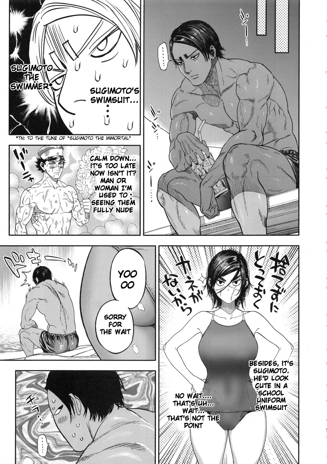 Koisugi page 61