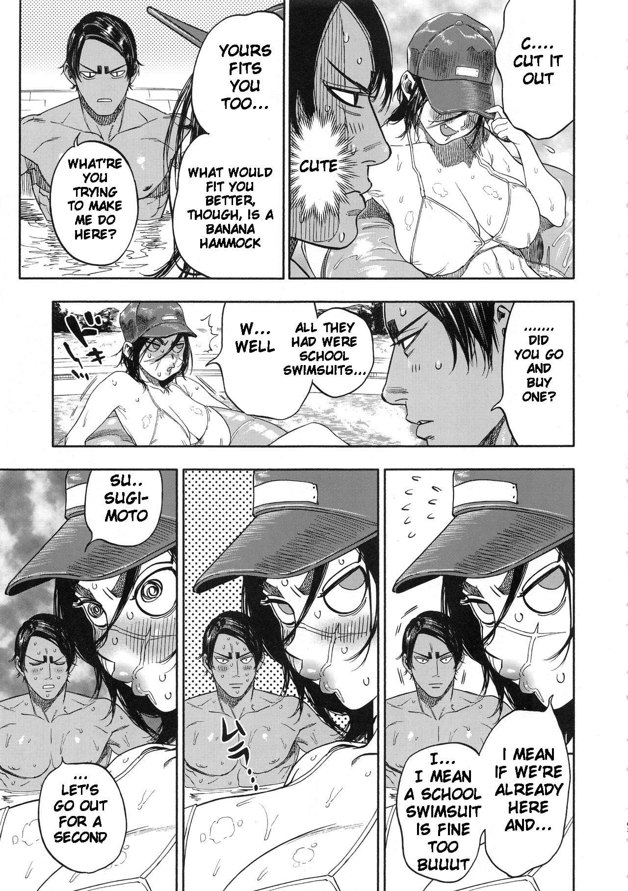 Koisugi page 63