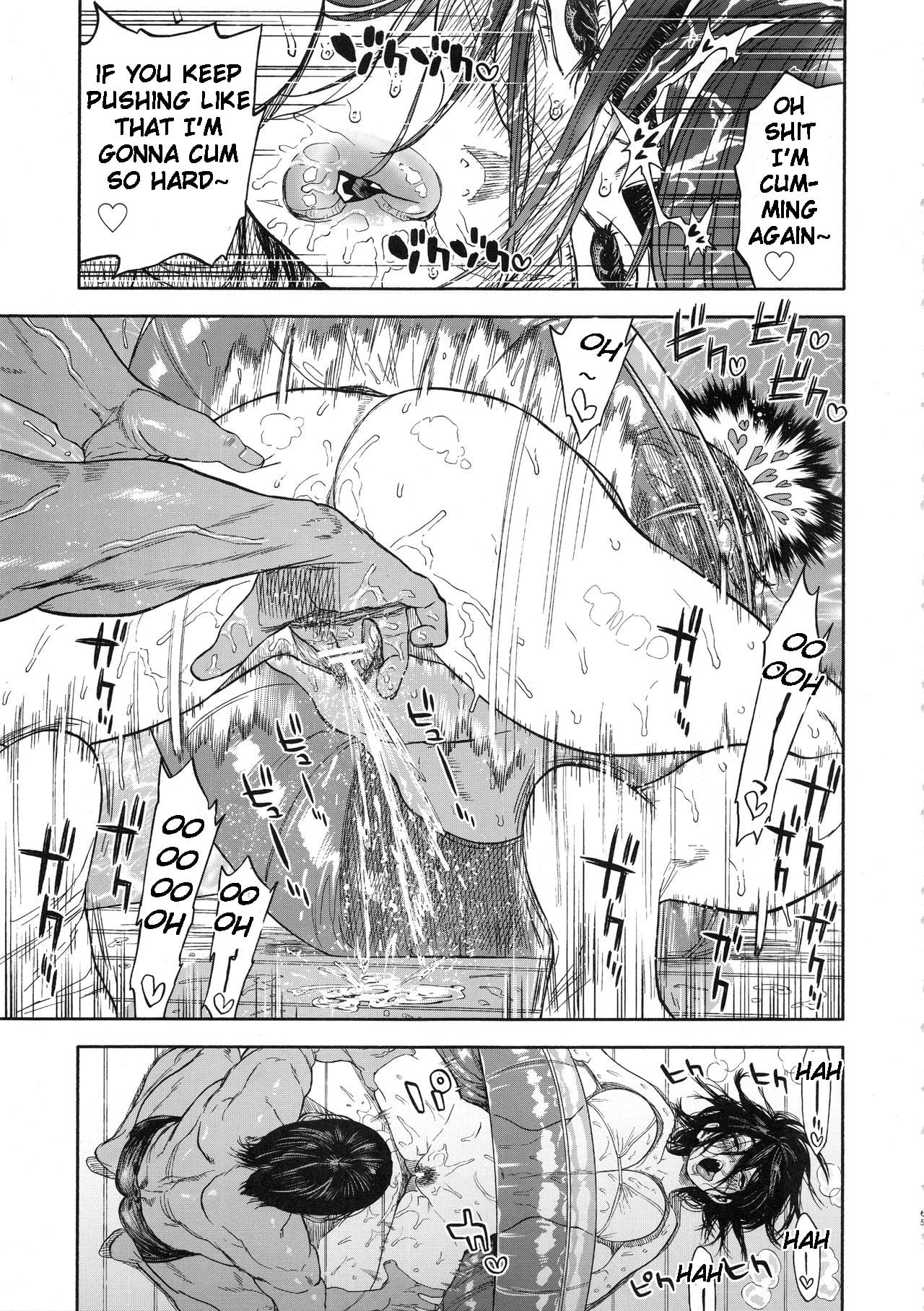 Koisugi page 65