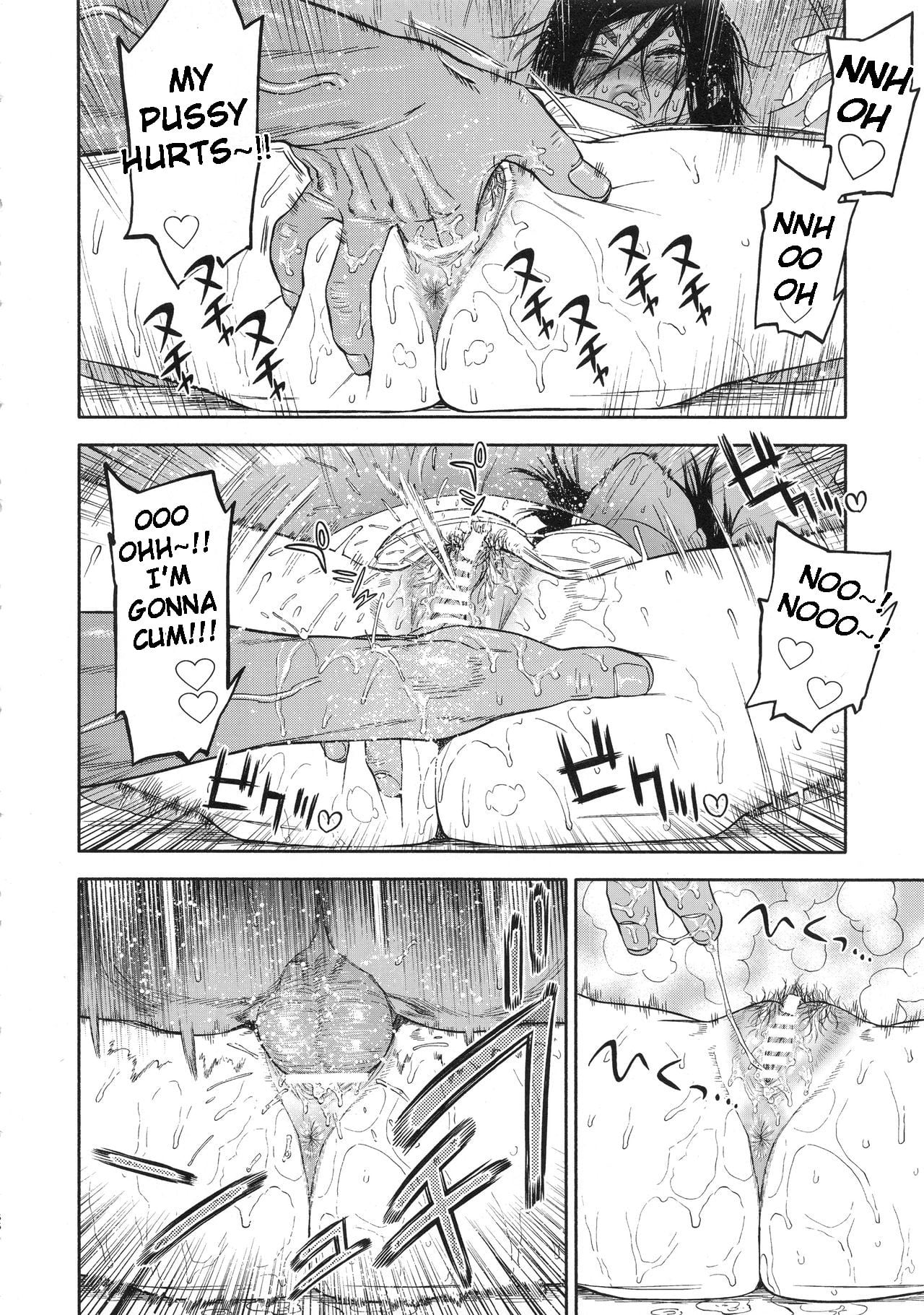 Koisugi page 66