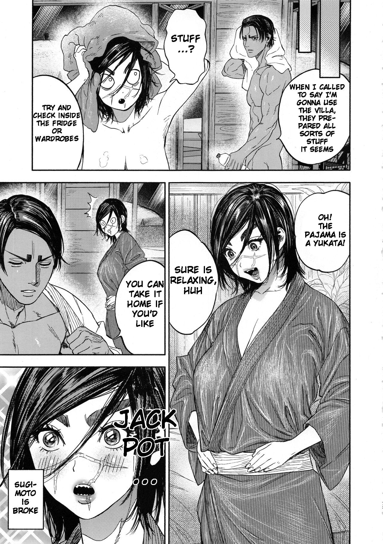 Koisugi page 73