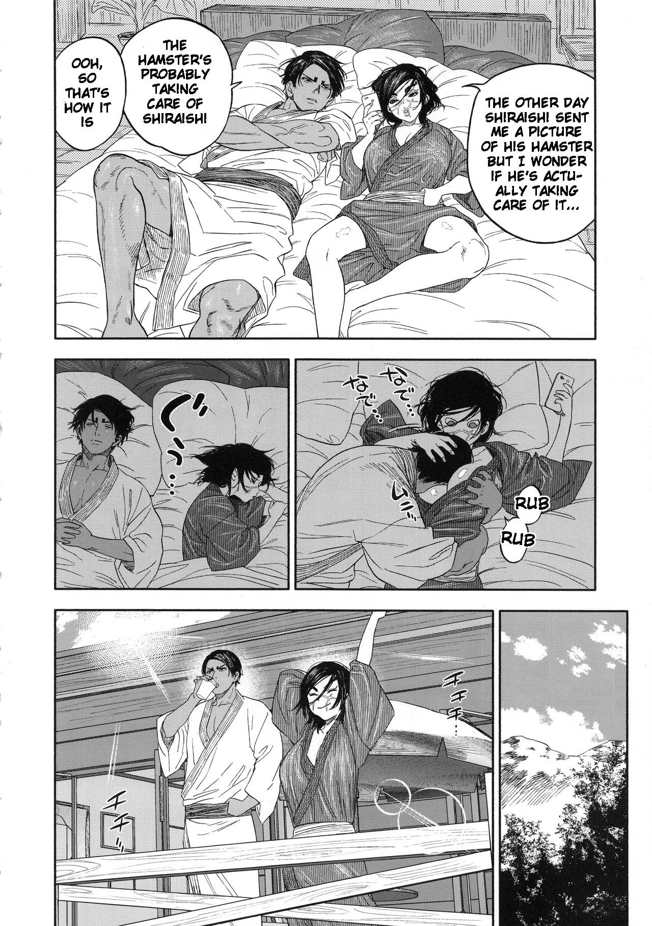 Koisugi page 74